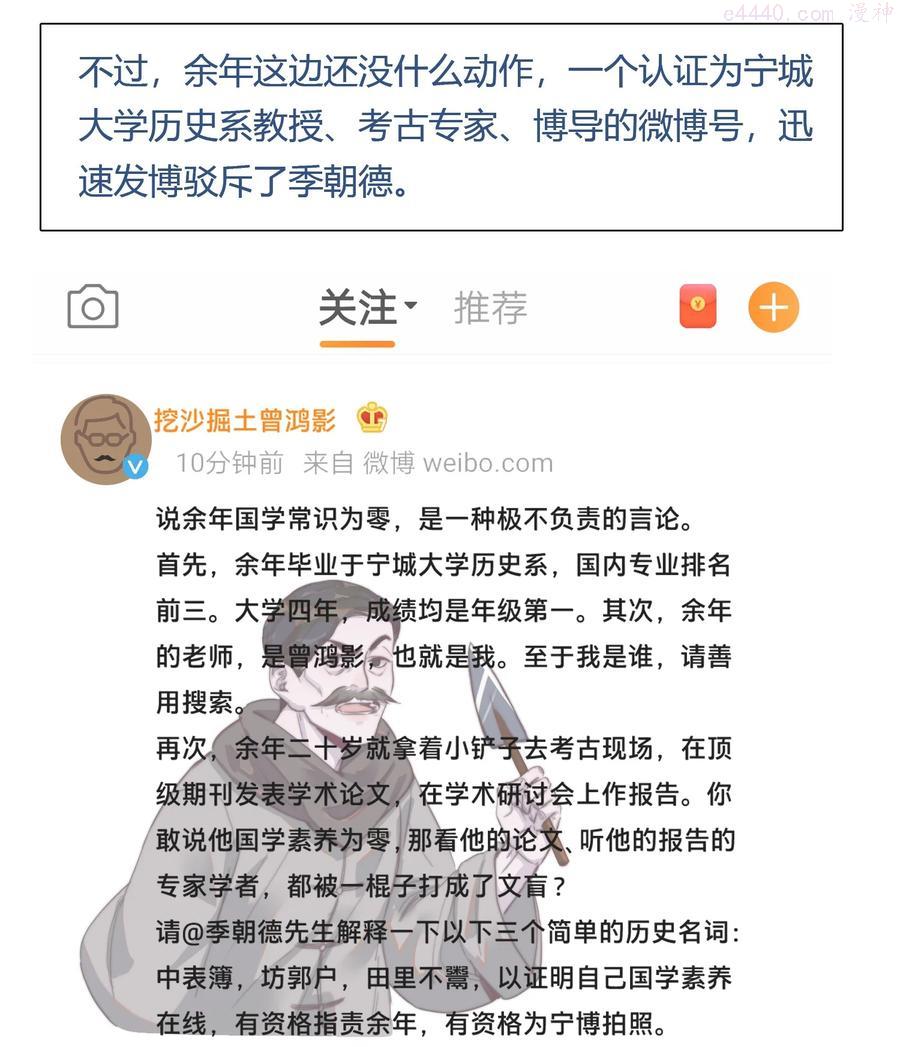 听说我很穷讲什么故事漫画,067 你今天开心吗？5图