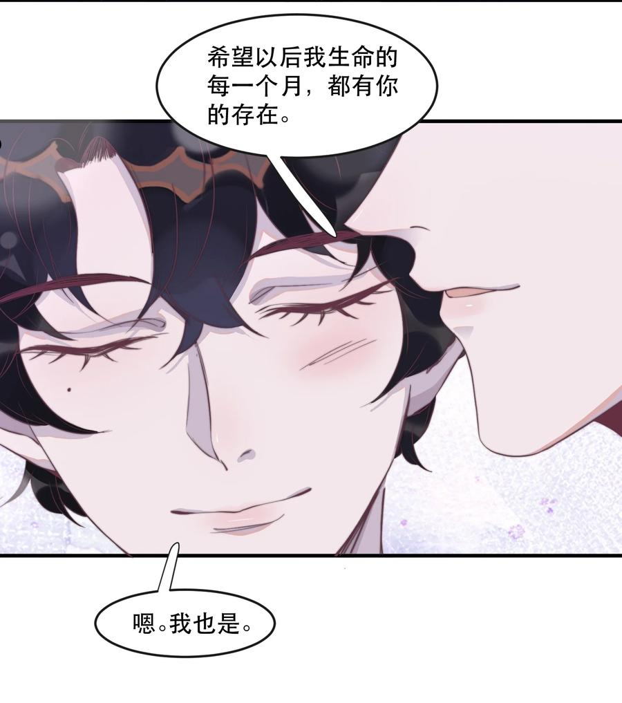 听说我很穷漫画漫画,099 应该没过火吧？5图