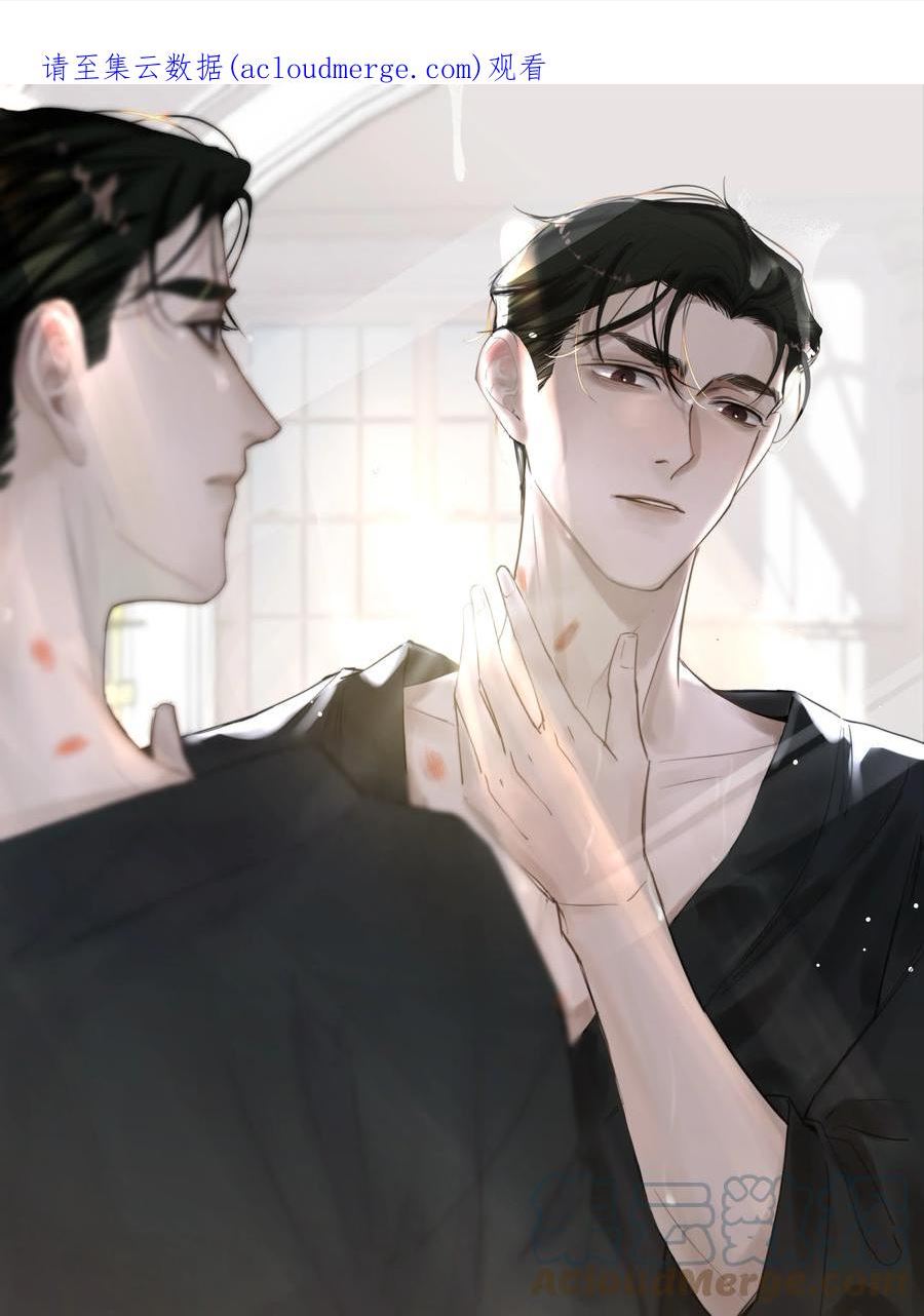 听说我很穷娱乐圈漫画,123 谢谢你教会了我什么是爱情1图