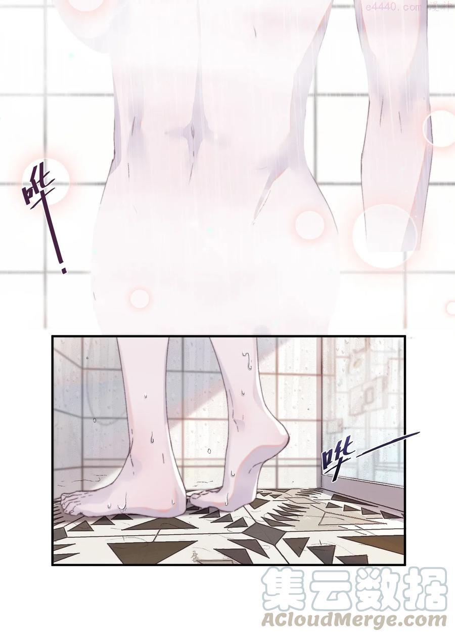 听说我很穷漫画漫画,056 心上人送的，不卖！5图