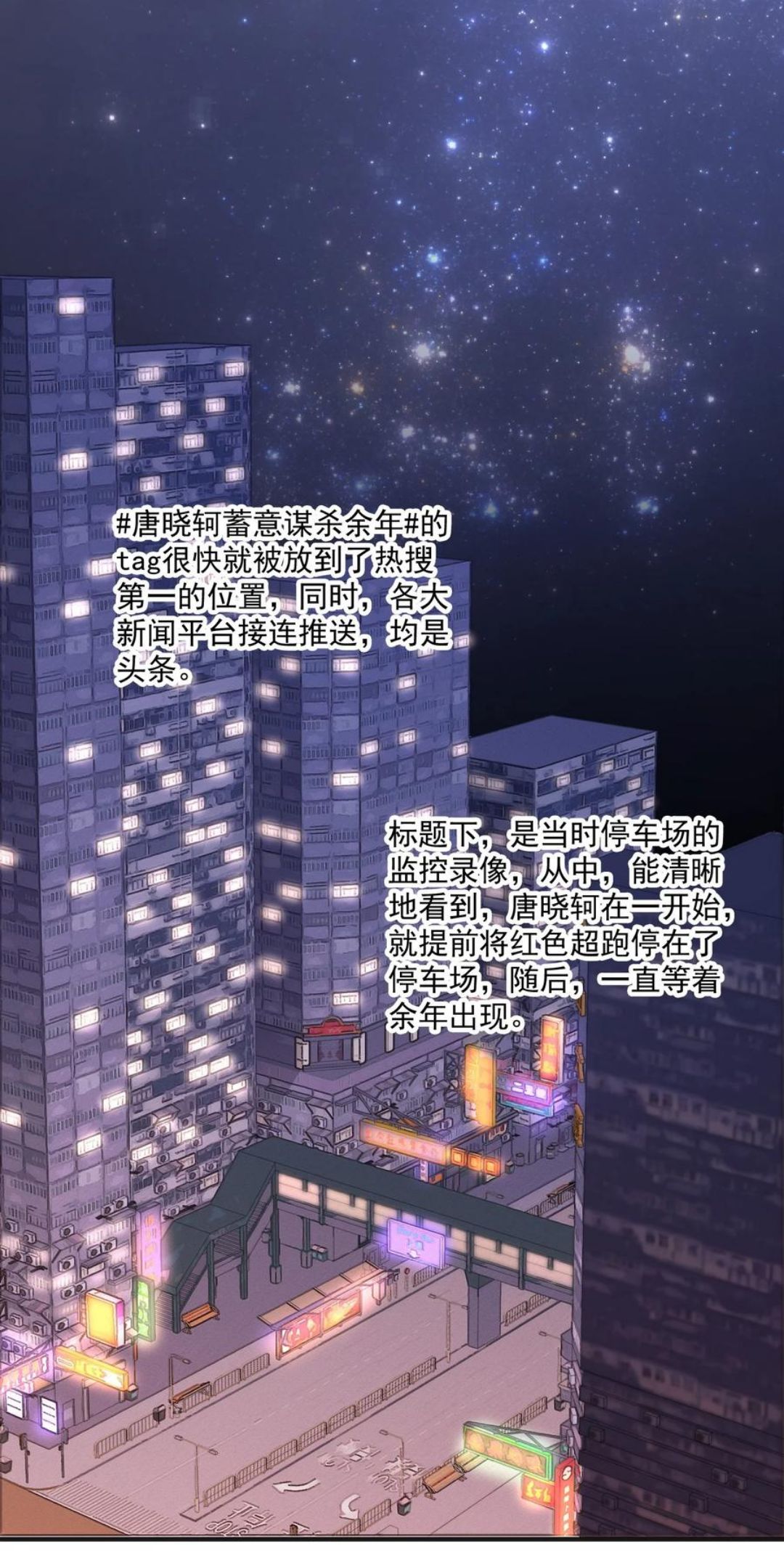 听说我很穷百度云漫画,093 年年，别闹！2图