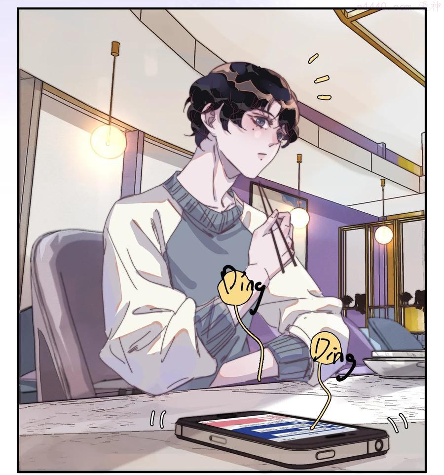听说我很穷txt下载漫画,012 年年，你火了！5图