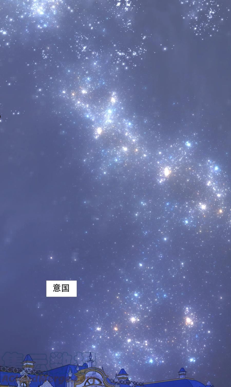 《别和我装穷》漫画,118 这里也需要你的爱！3图