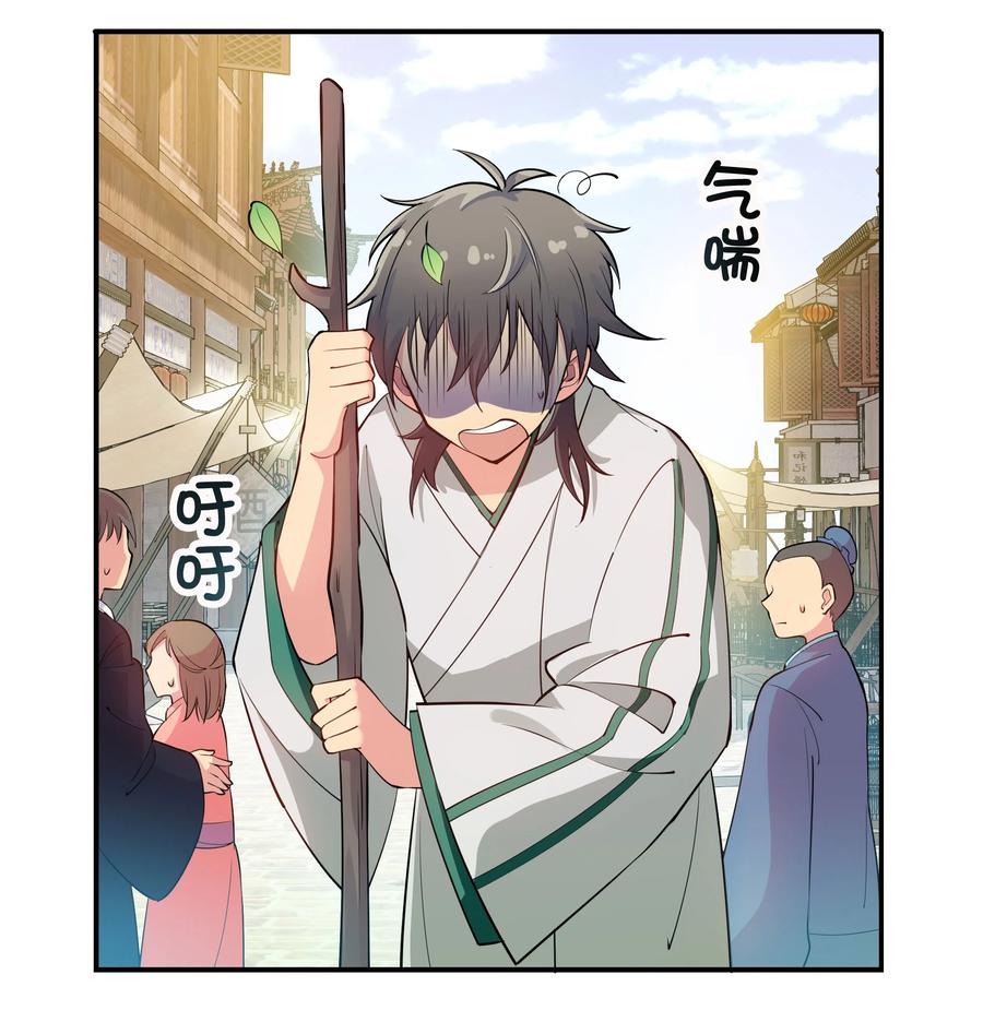 整个修真界的妹子都想抓我配音漫画,公告 暑期福利开启啦！2图