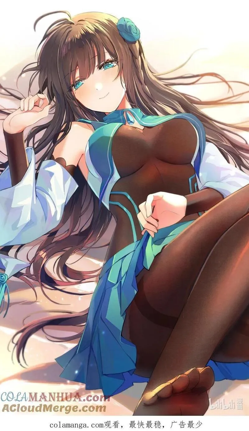 整个修真界的妹子都在追我漫画漫画,延更通知 延更通知2图