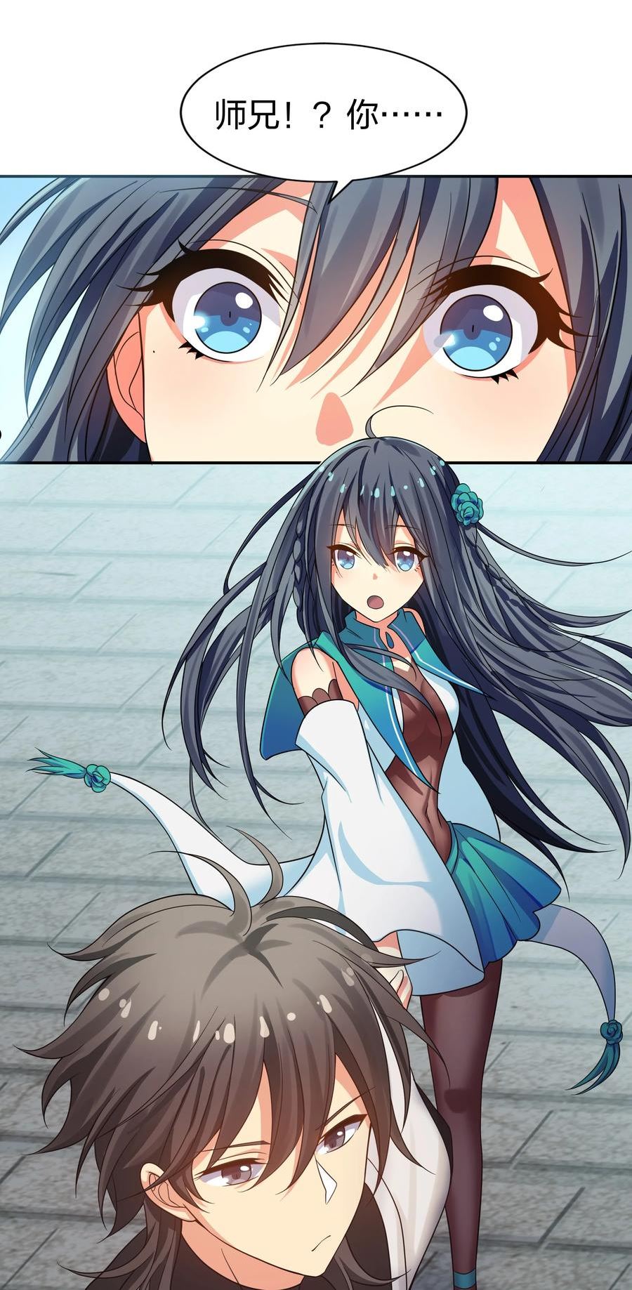 整个修真界的妹子都想抓我漫画免费阅读下拉式漫画漫画,99 相聚！短暂温情3图