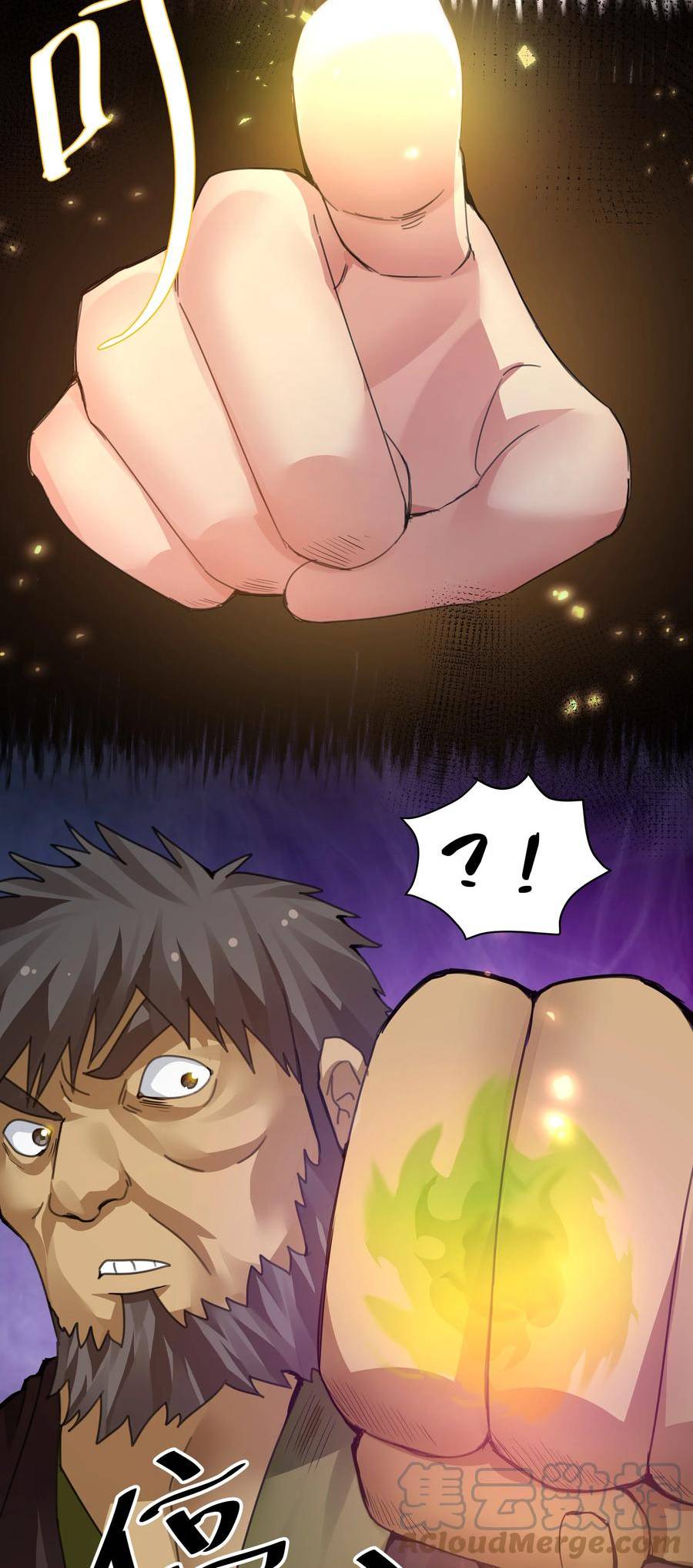 整个修真界的妹子都想抓我漫画下拉式漫画,133 小心！追杀展开4图