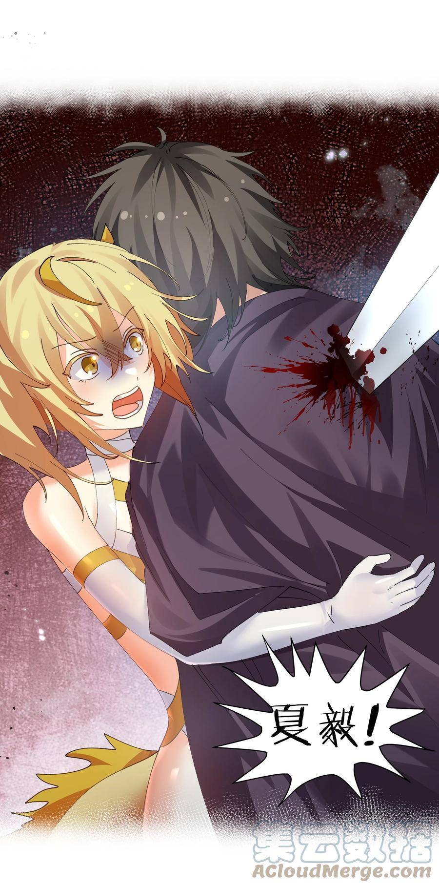 整个修真界的妹子都想抓我怎么办漫画,134 生者？轮回之人4图