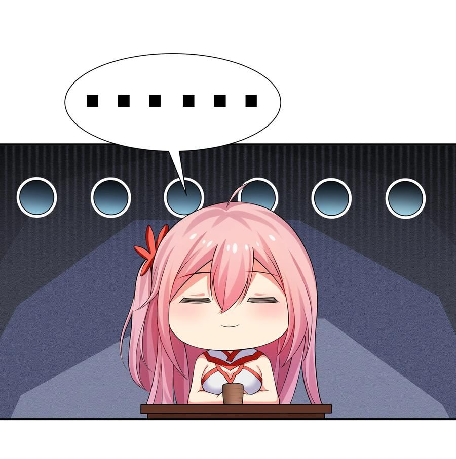 整个修真界的妹子都想追我漫画258漫画,118 雨儿！心疼我了3图