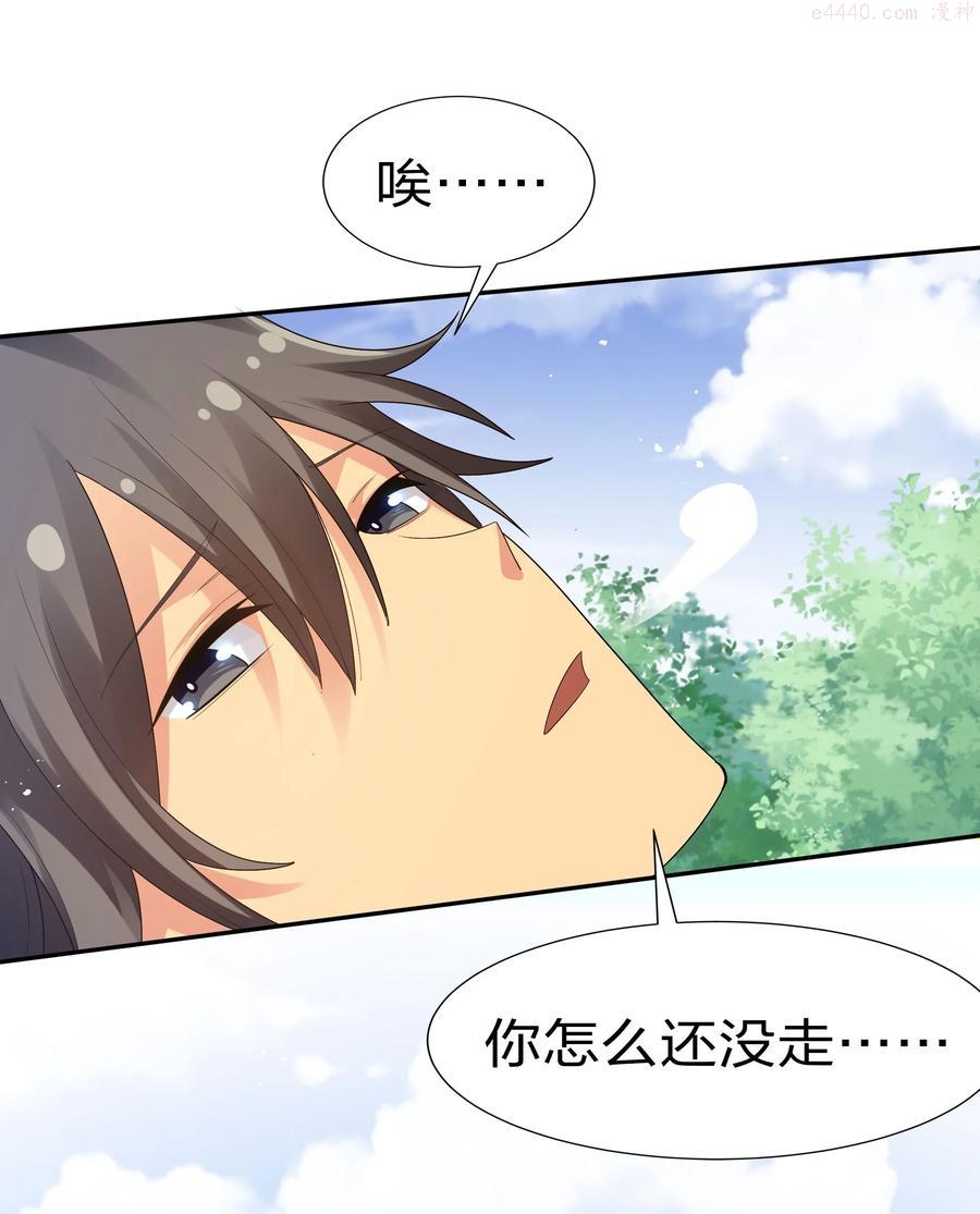 整个修真界的妹子都想追我漫画258漫画,55 底牌！骗人的吧5图