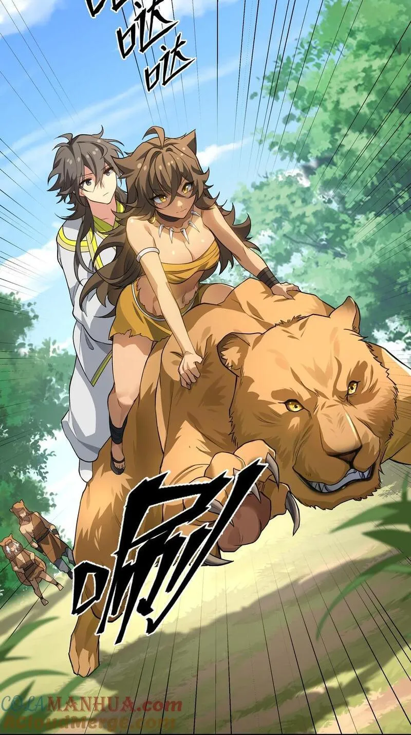 整个修真界的妹子都想抓我小说结局漫画,160 醒醒！该修炼了4图