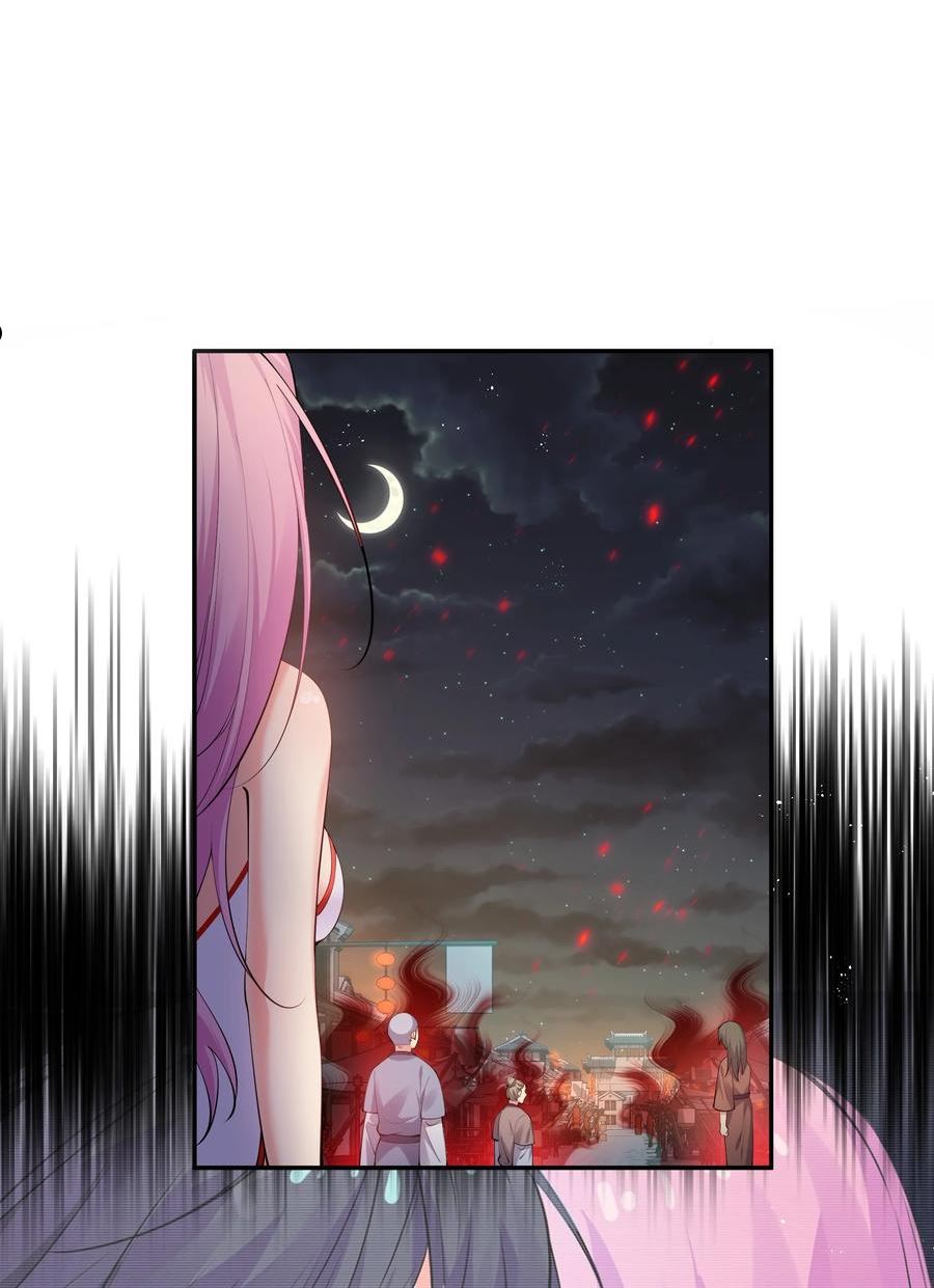 整个修真界的妹子都想抓我小说笔趣阁漫画,100 逃啊！算我求你（内含百话福利）3图