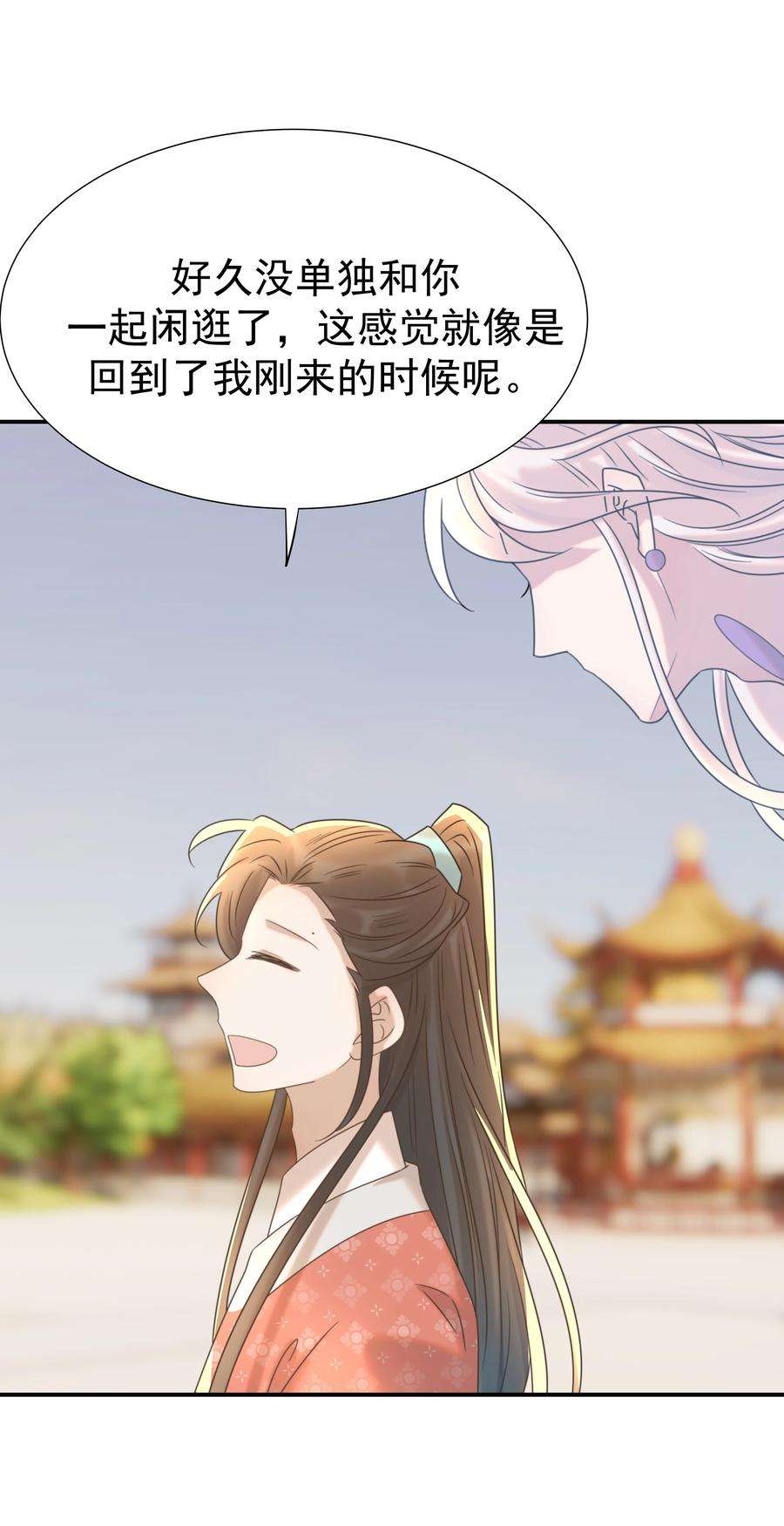 好像拿错了女主剧本小说免费阅读漫画,066 你想他了！5图