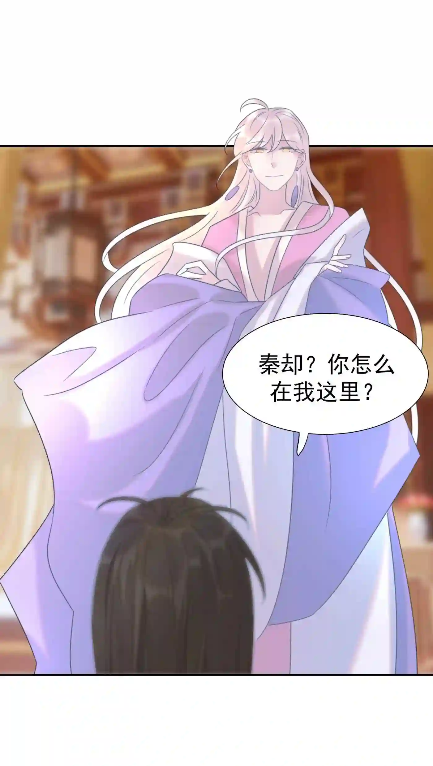 好像拿错了女主剧本讲的什么漫画,056 想要的东西3图