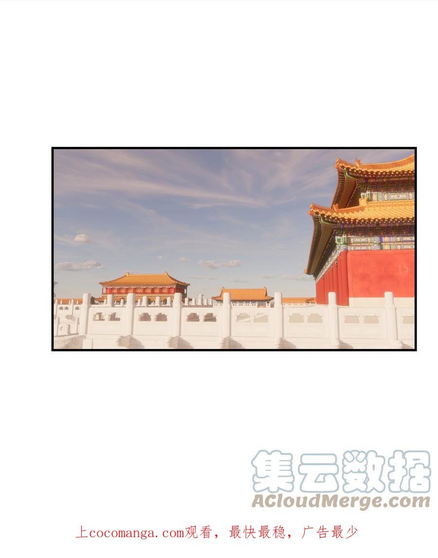 好像拿错了女主剧本在哪看漫画,077 奇奇怪怪的小玩意儿1图