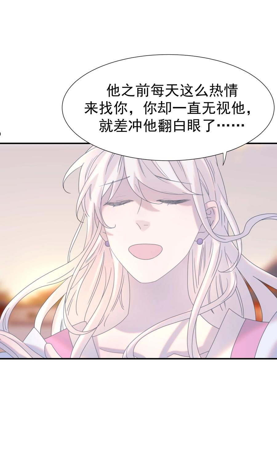好像拿错了女主剧本小说免费阅读漫画,054 给孩子买吧4图