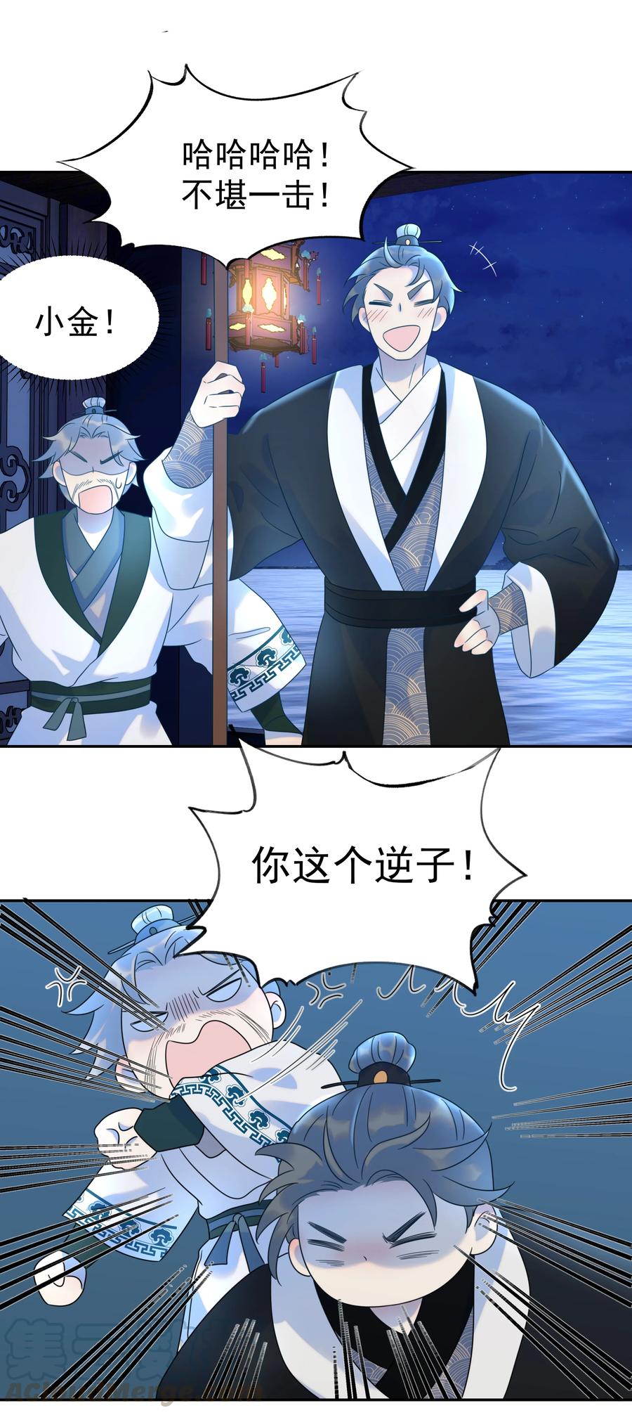 好像拿错了女主剧本小说免费阅读漫画,016 人工呼……5图