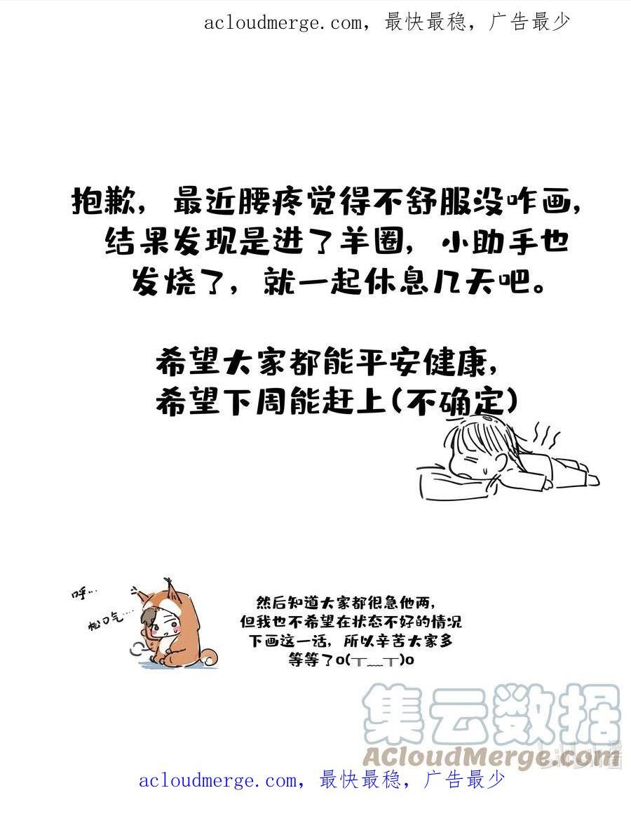 好像拿错了女主剧本漫画免费漫画,1 请假条1图