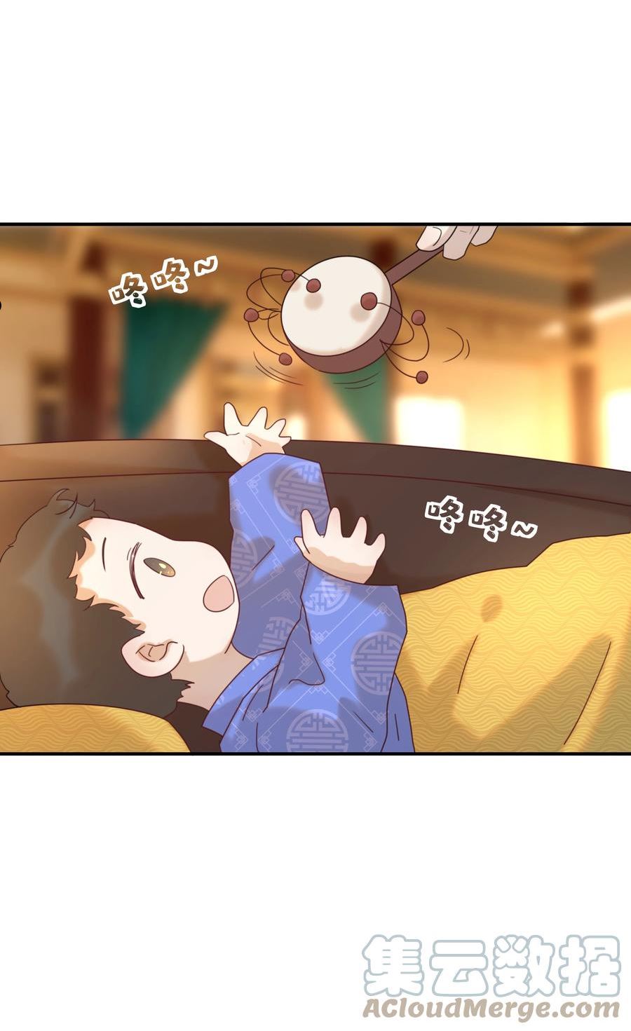 好像拿错了女主剧本漫画免费观看下拉式漫画,075 意气风发的小顾4图