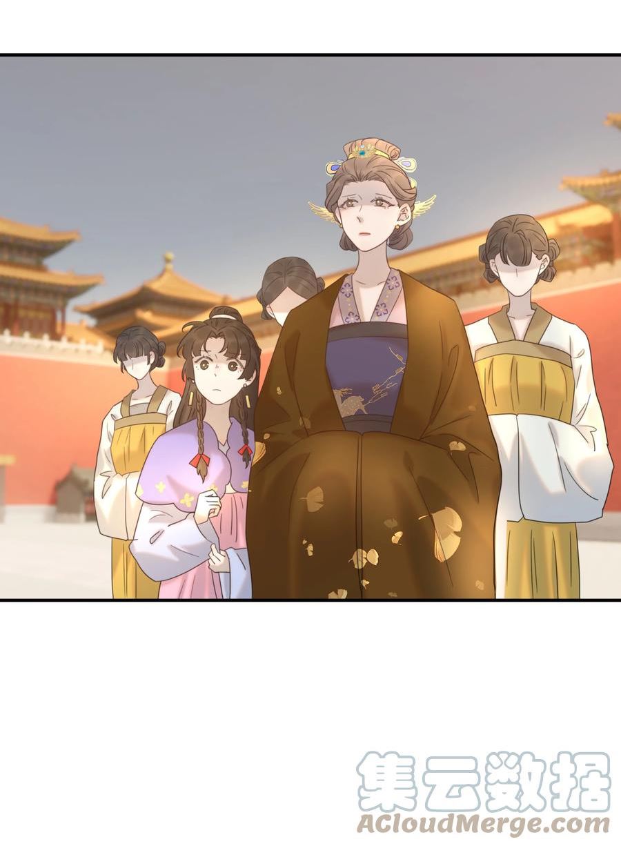 好像拿错了女主剧本在哪看漫画,077 奇奇怪怪的小玩意儿3图