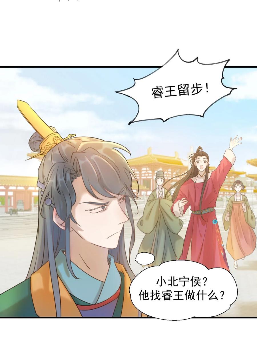 好像拿错了女主剧本动漫漫画,02 任务做了个寂寞3图