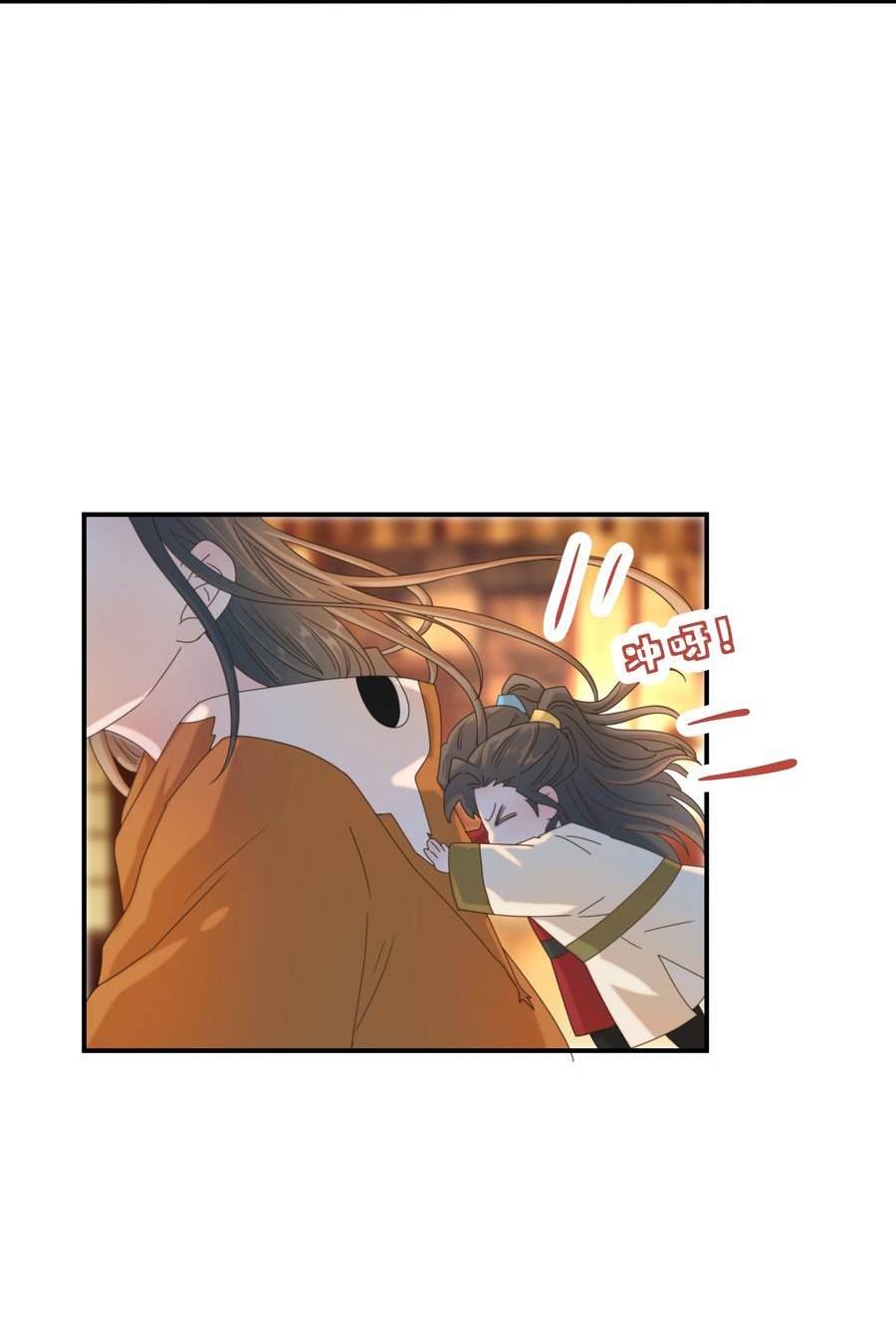好像拿错了女主剧本原著漫画,083 好巧，我也喜欢你5图