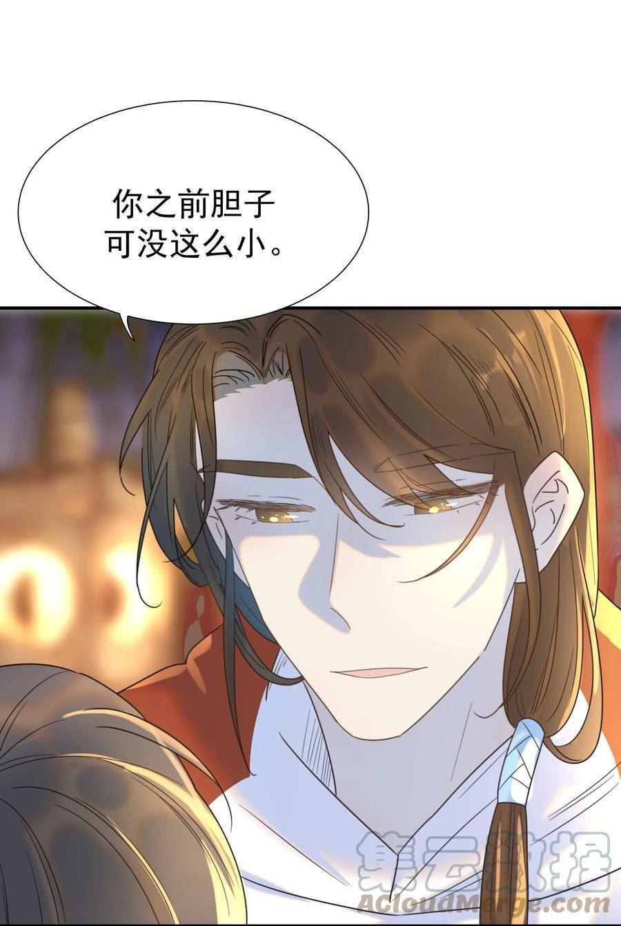 好像拿错了女主剧本原著漫画,083 好巧，我也喜欢你4图