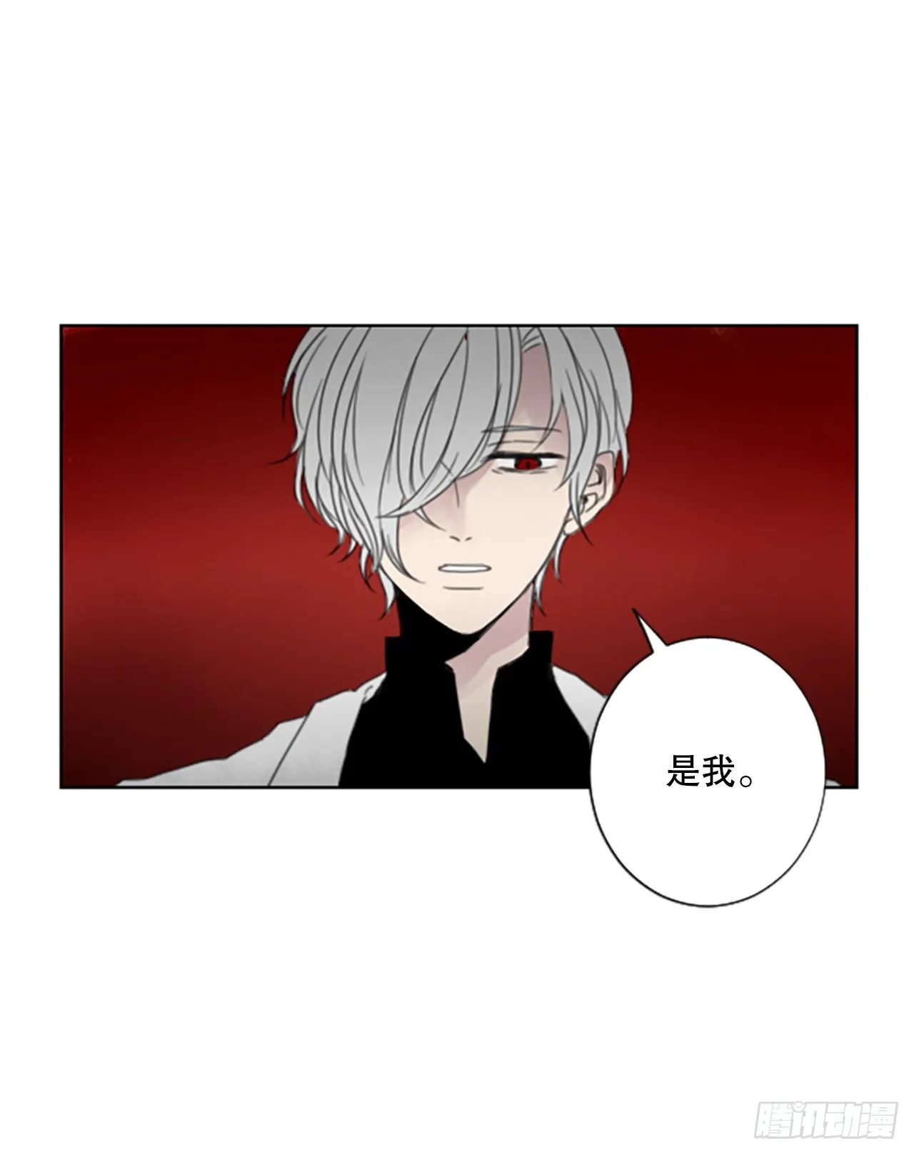 诞生石定制漫画,43.第三块拼图（2）2图