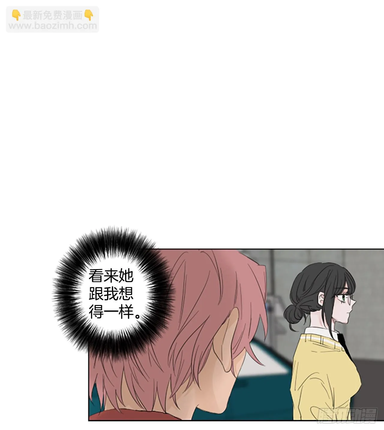 7月诞生石漫画,82.圣战——偶然和缘分（4）5图