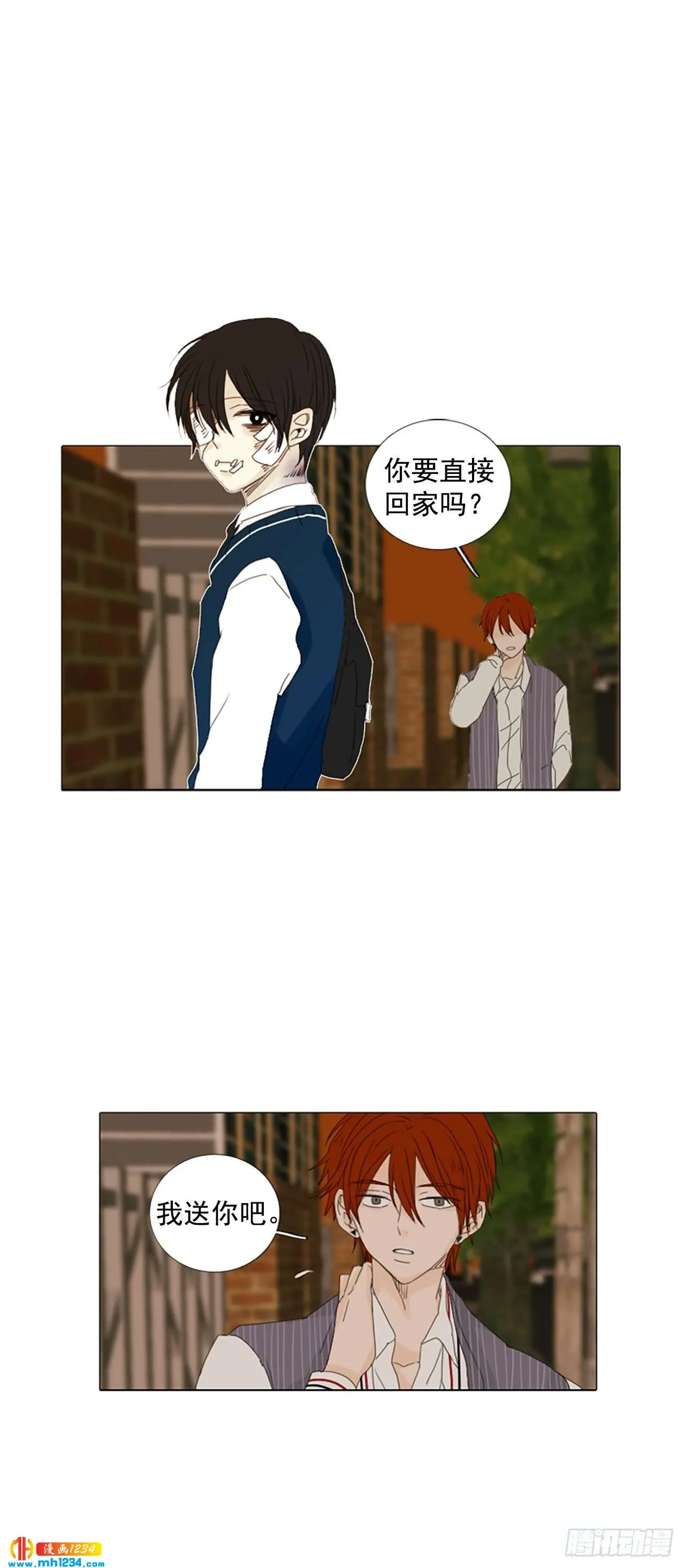 诞生牙是什么原因引起的漫画,11.个人情况（3）1图