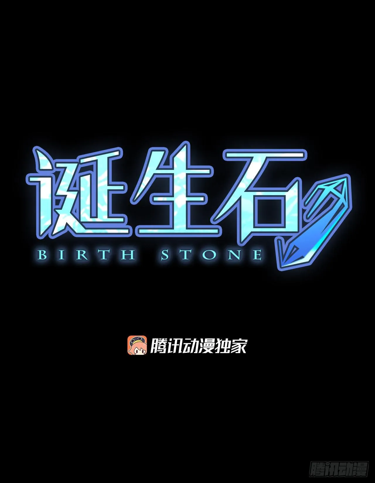 诞生四任总理的泰国家族成长史漫画,8.第一块拼图（3）3图
