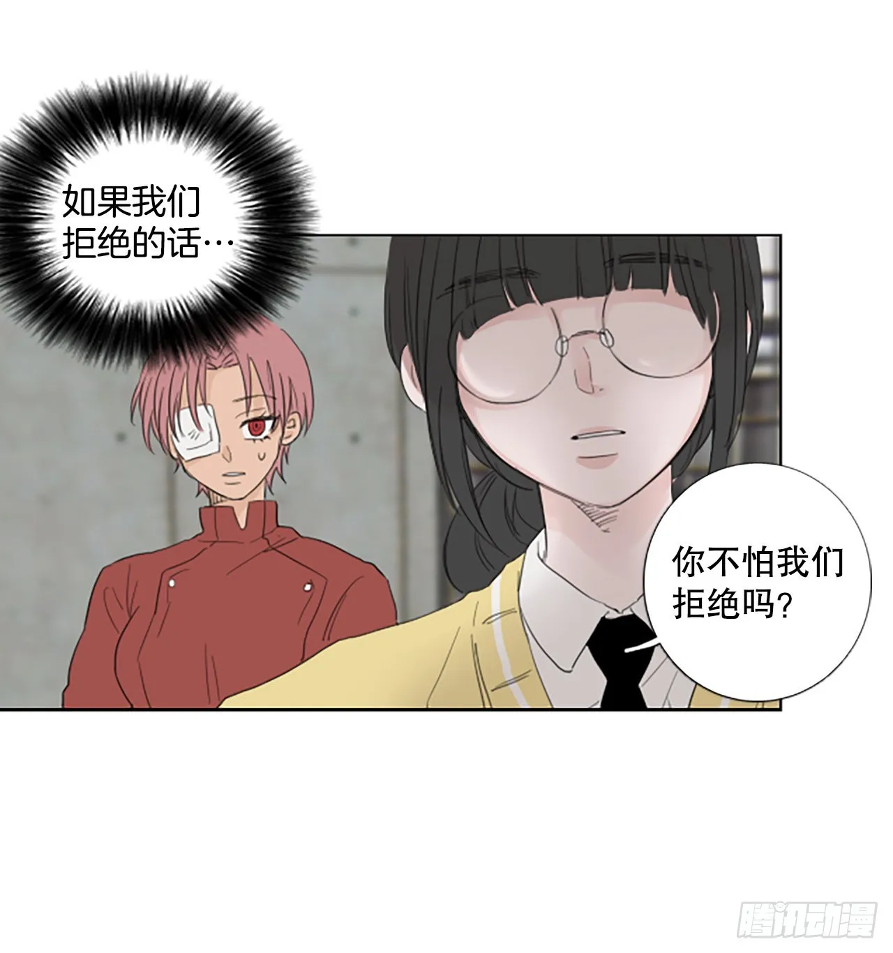 7月诞生石漫画,82.圣战——偶然和缘分（4）3图