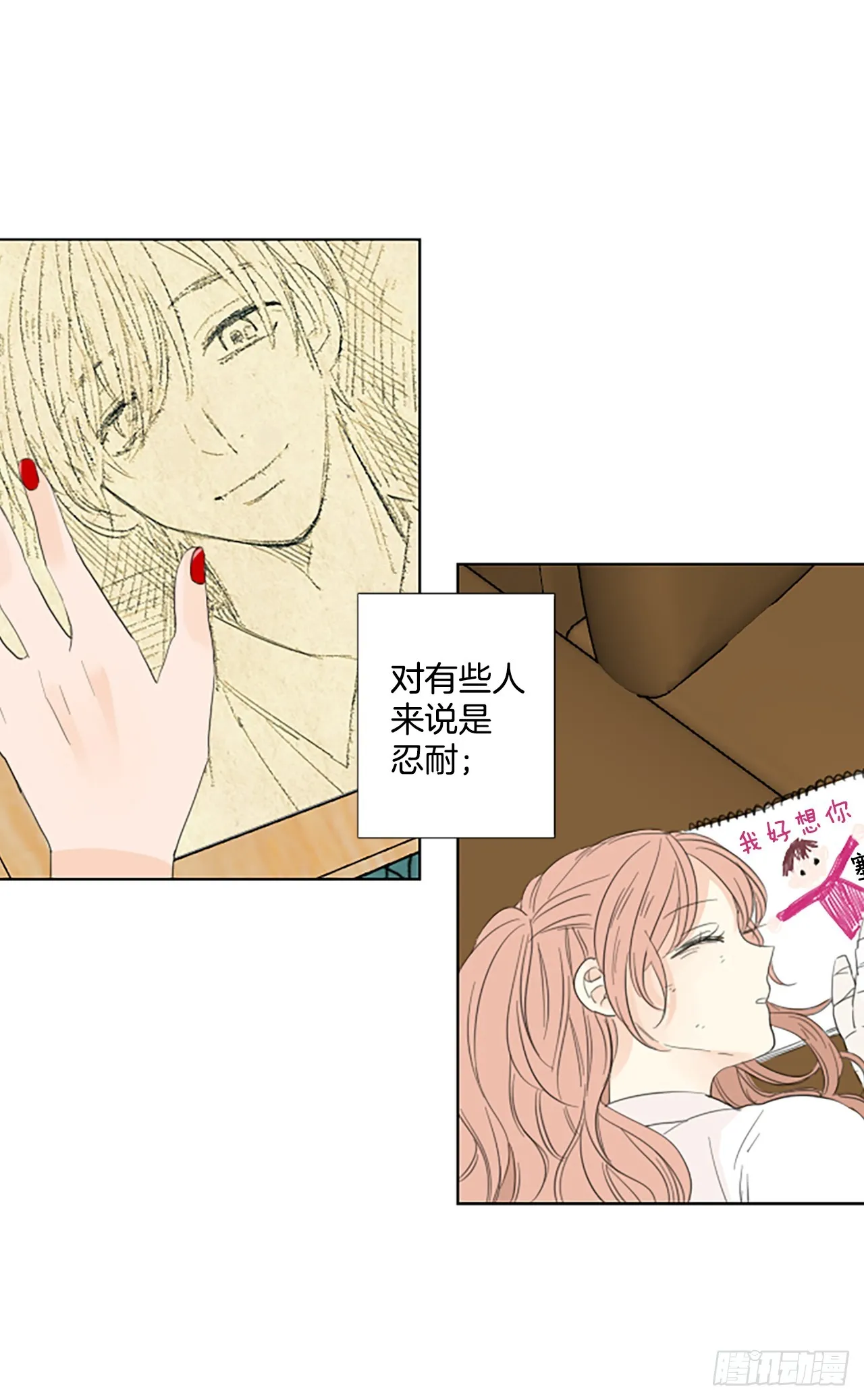 诞生石代表的月份漫画,102.圣战——前夜祭（2）4图