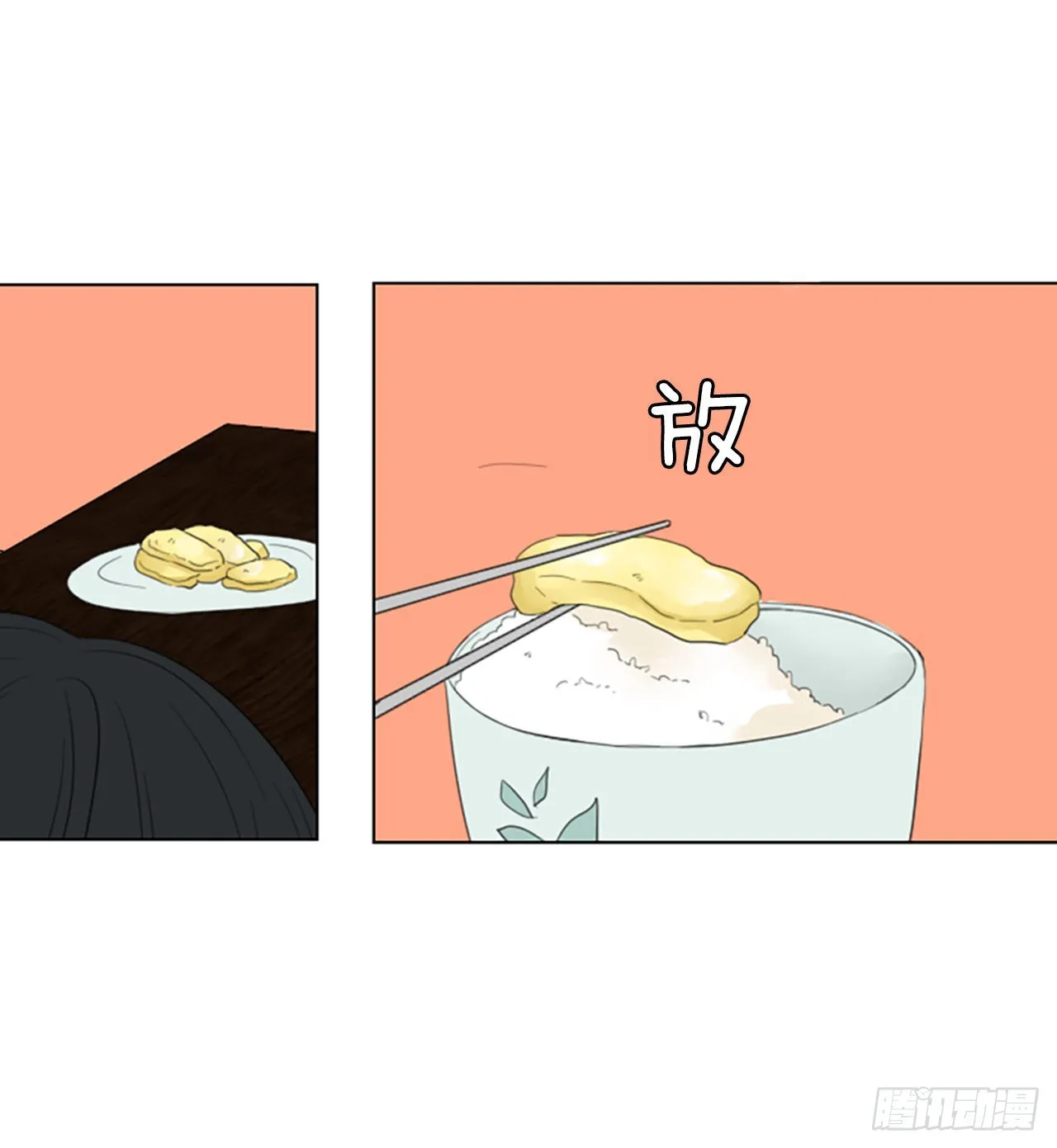 诞生之芽漫画,67.褪色的托帕石（1）5图
