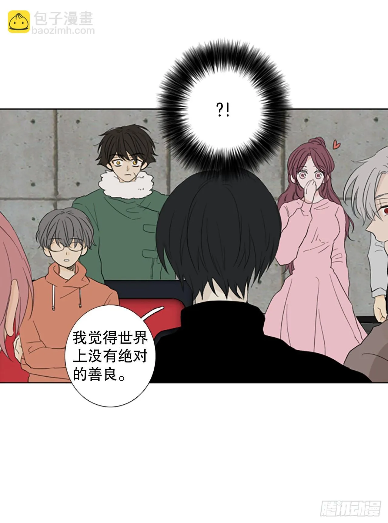 7月诞生石漫画,81.圣战——偶然和缘分（3）5图