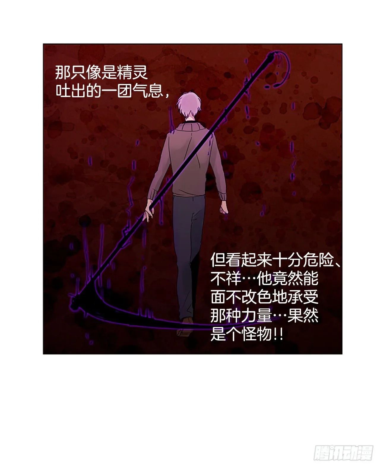 诞生石手链成品漫画,4.余像（4）5图