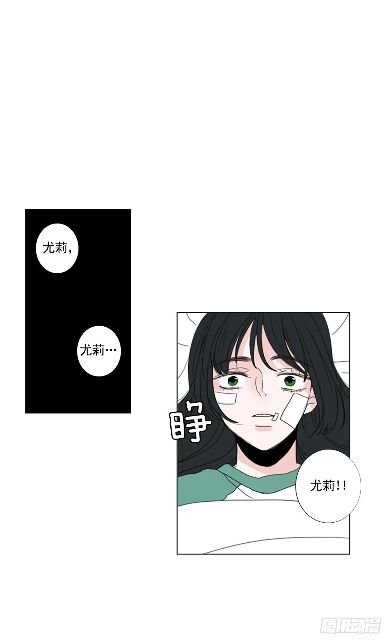 五月诞生石漫画,22.王的制造者（2）4图
