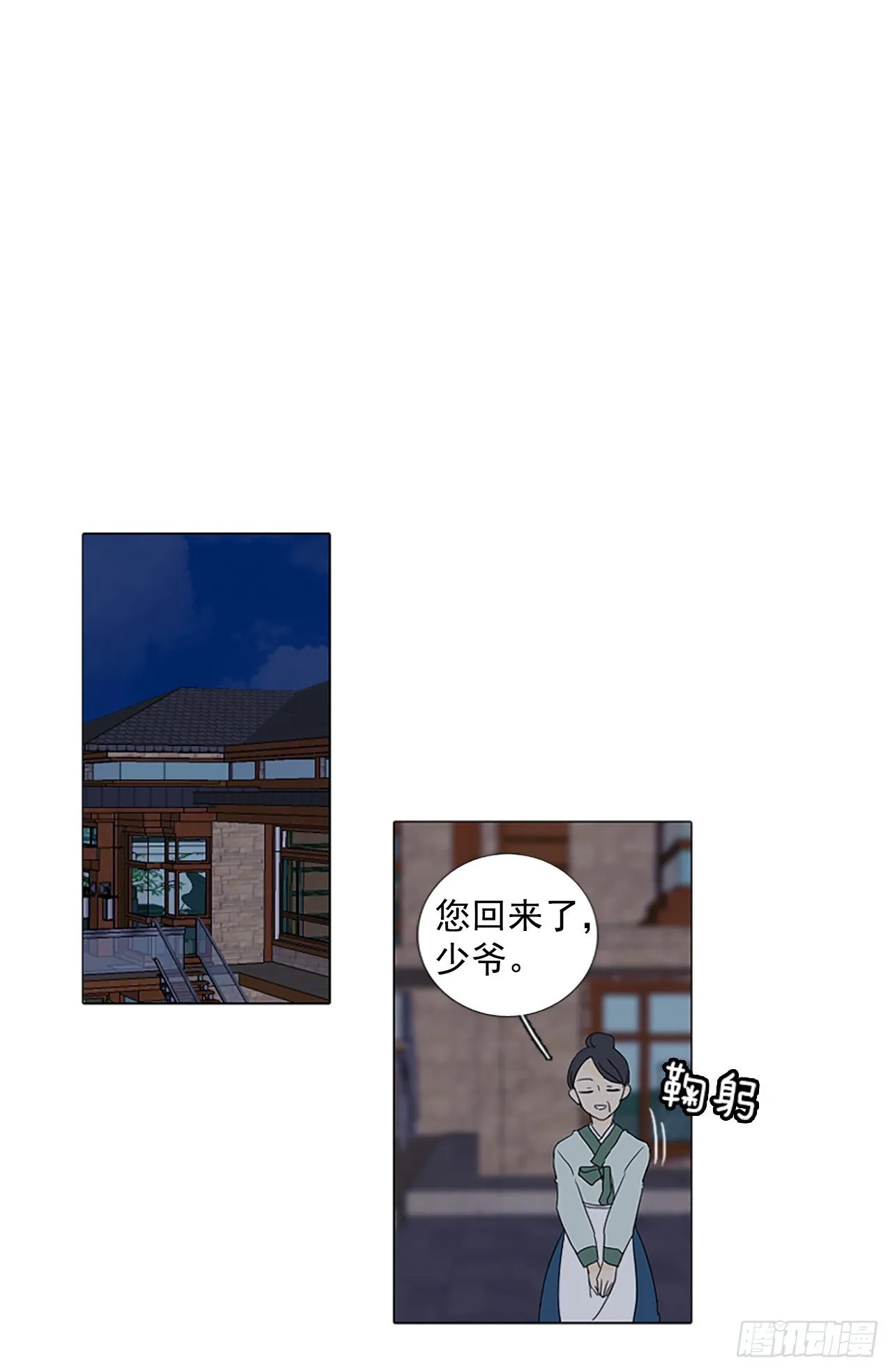 诞生四任总理的泰国家族成长史漫画,6.第一块拼图（1）1图