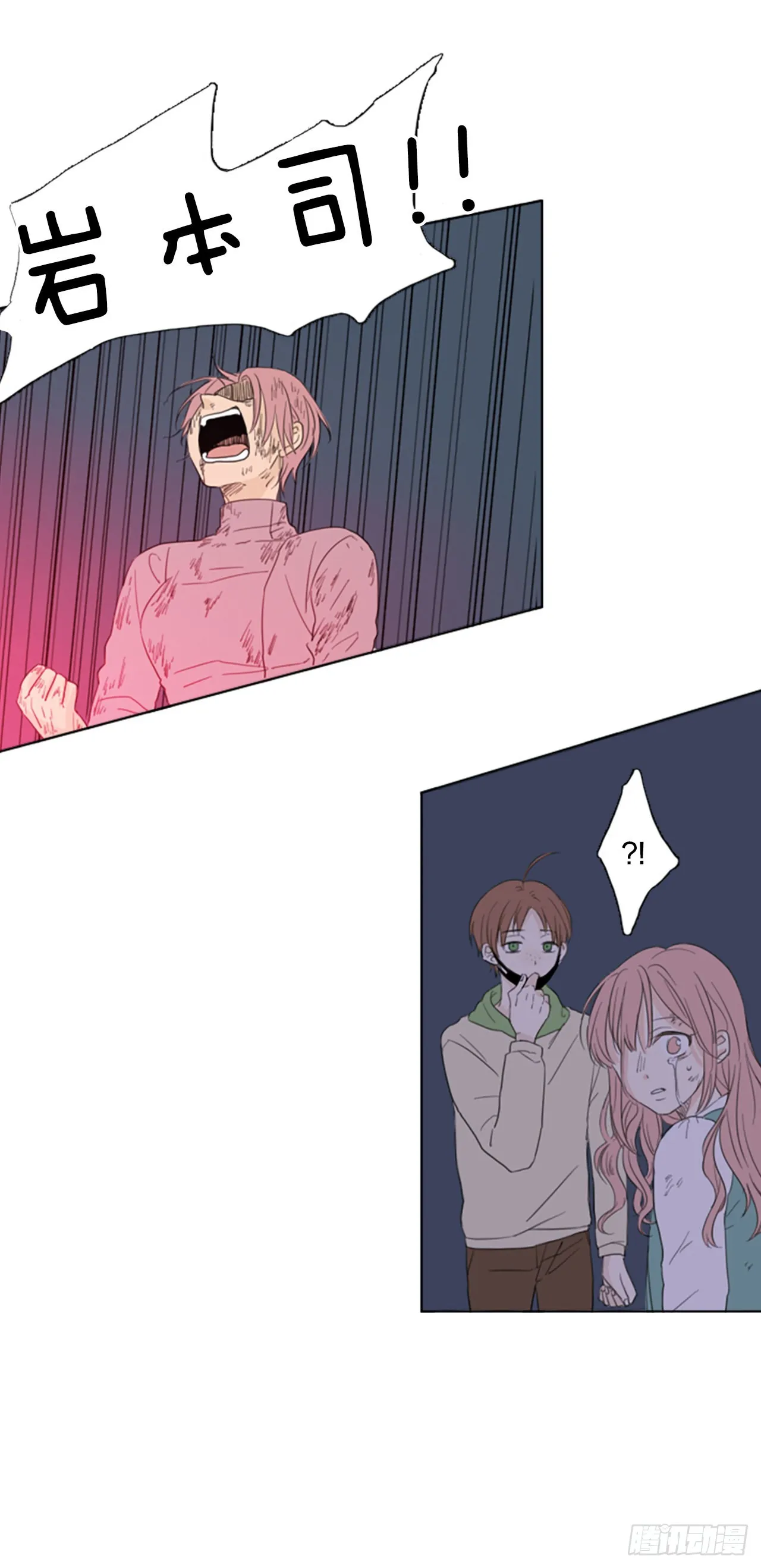 诞生之芽漫画,65.暴风雨前夜——深夜（6）4图