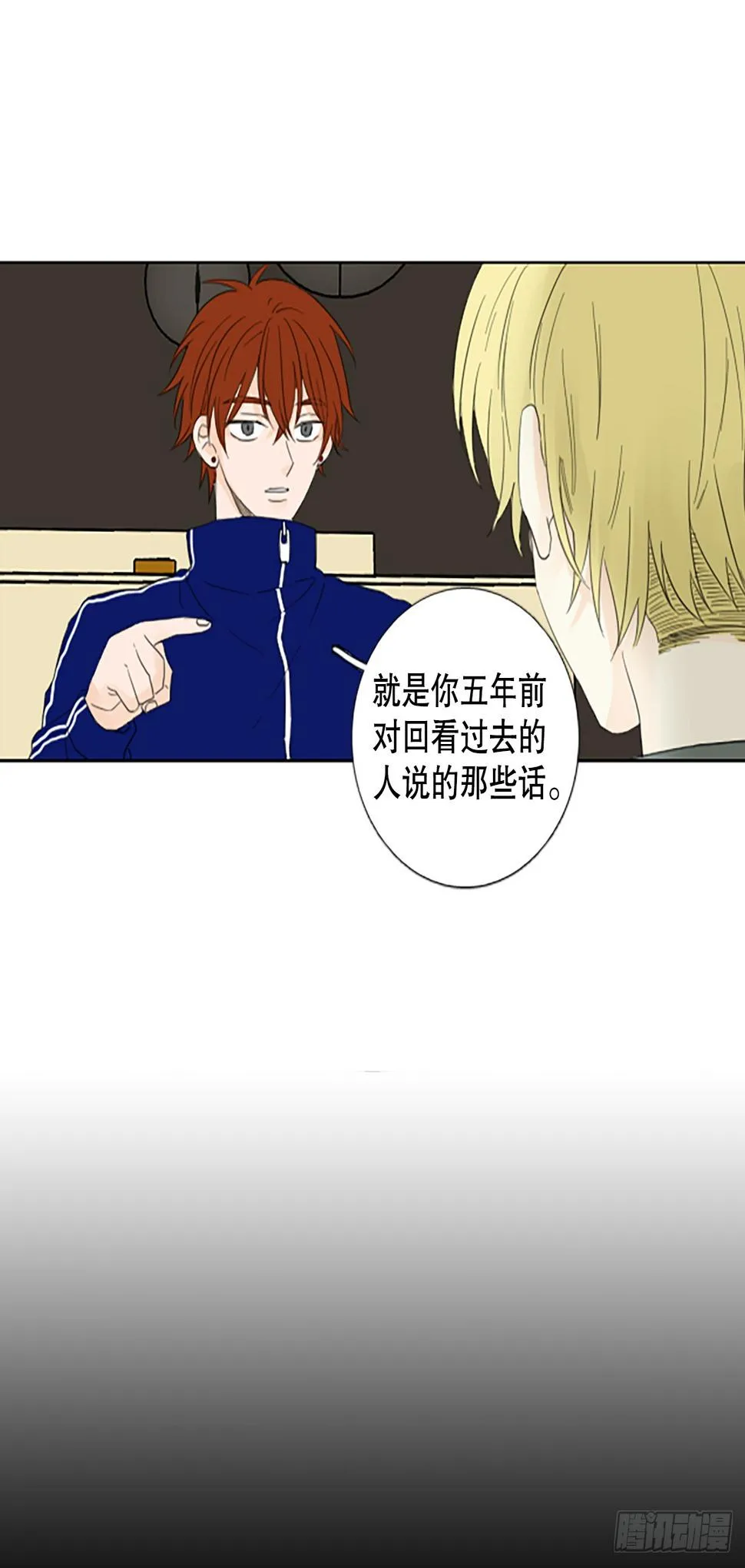 诞生石是阴历还是阳历漫画,99.圣战—受伤的孩子们（6）3图
