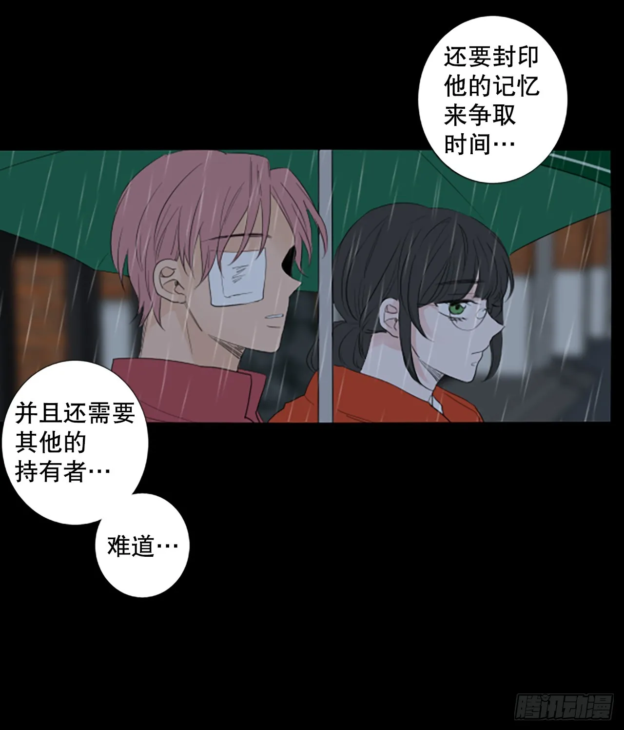 诞生四任总理的泰国家族成长史漫画,103.圣战——前夜祭（3）2图