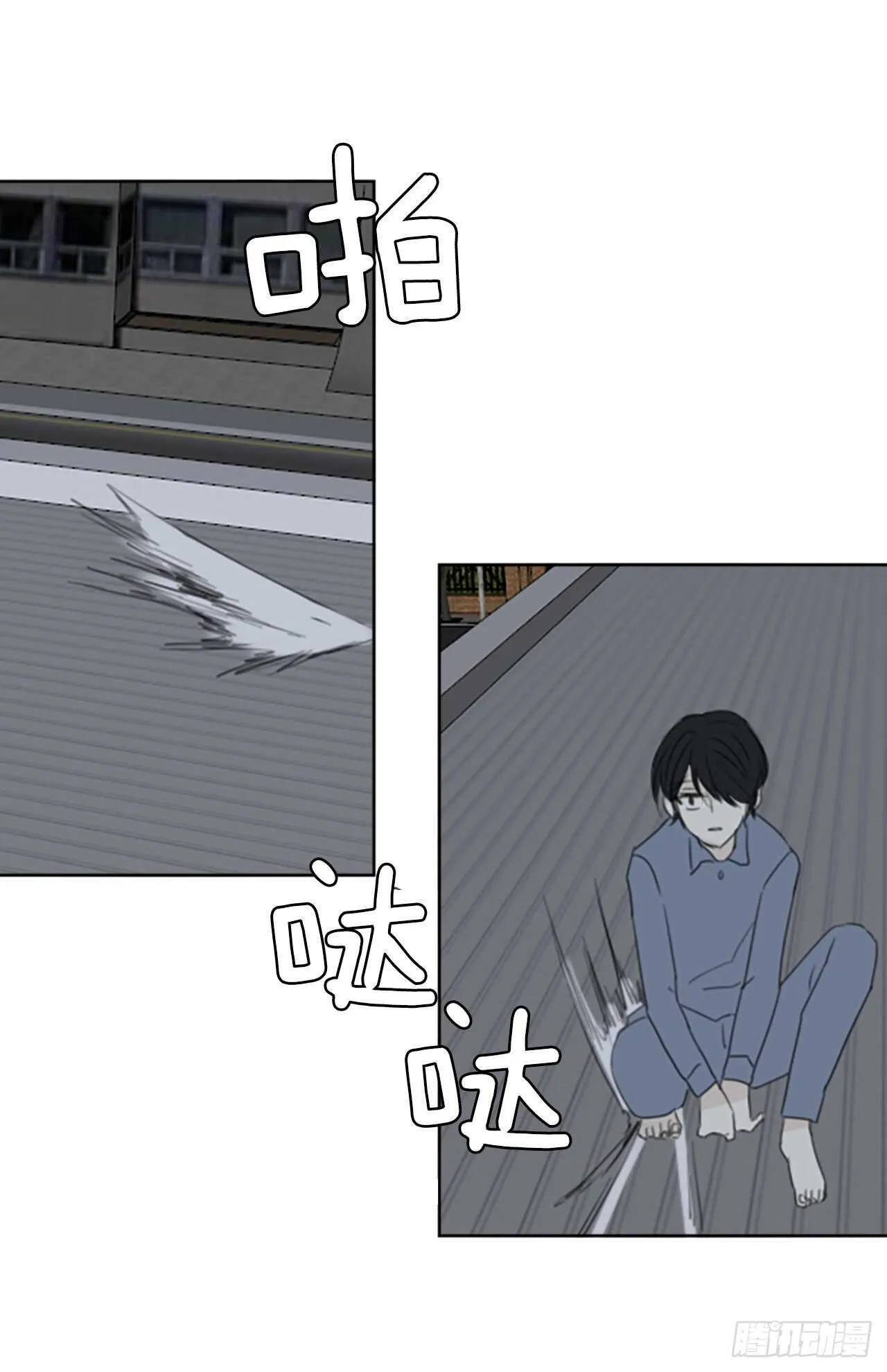 诞生之芽漫画,37.暴走（1）4图