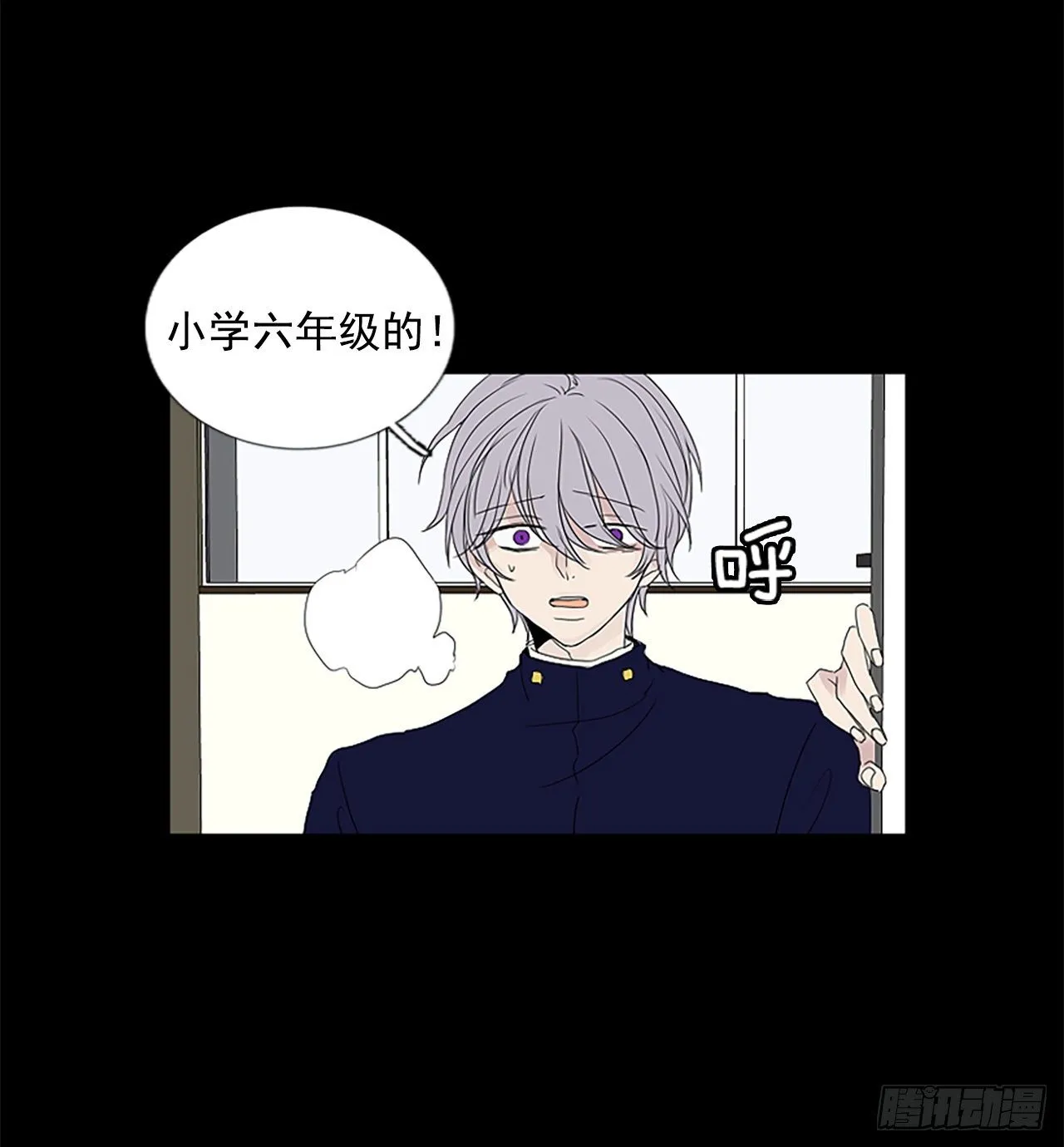 诞生四任总理的泰国家族成长史漫画,8.第一块拼图（3）5图