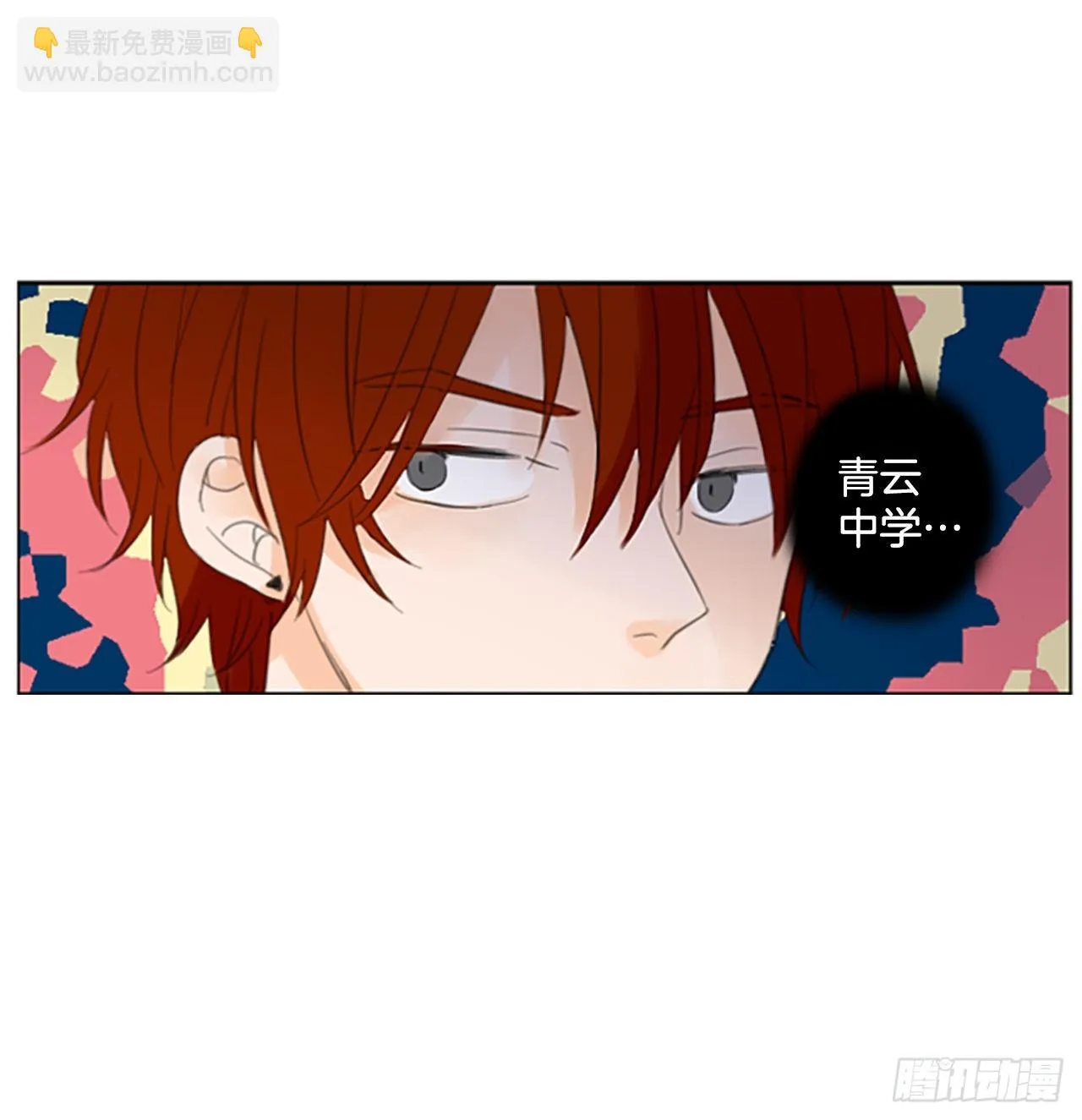 诞生视频后室漫画,55.变化（1）3图