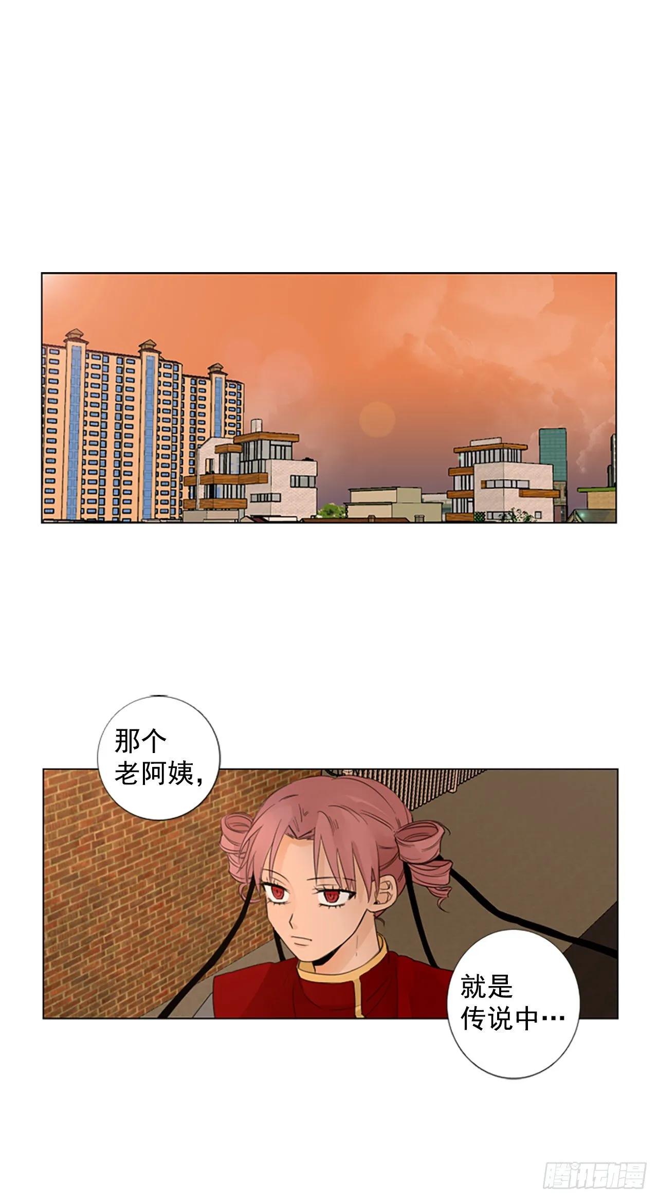 诞生牙是什么原因引起的漫画,序章31图