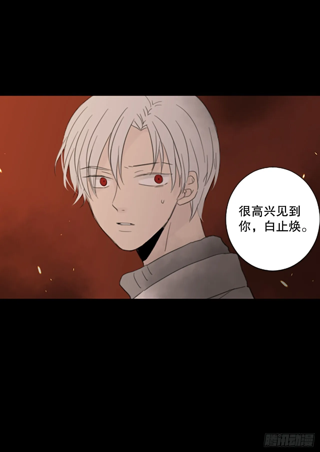 诞生石知识大全漫画,45.第三块拼图（4）3图