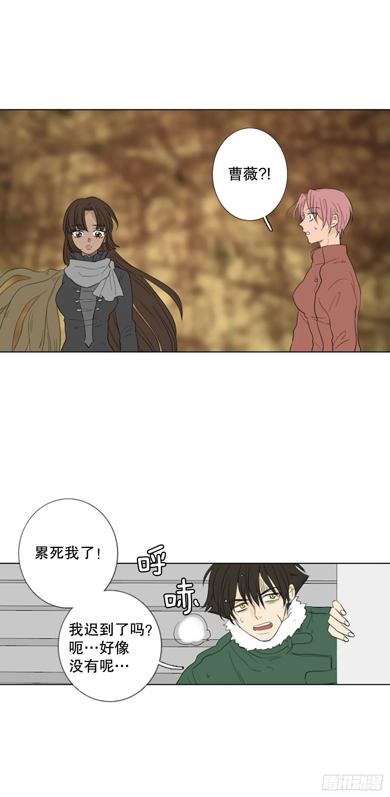 单声时长漫画,77.你的舞唤醒万物4图