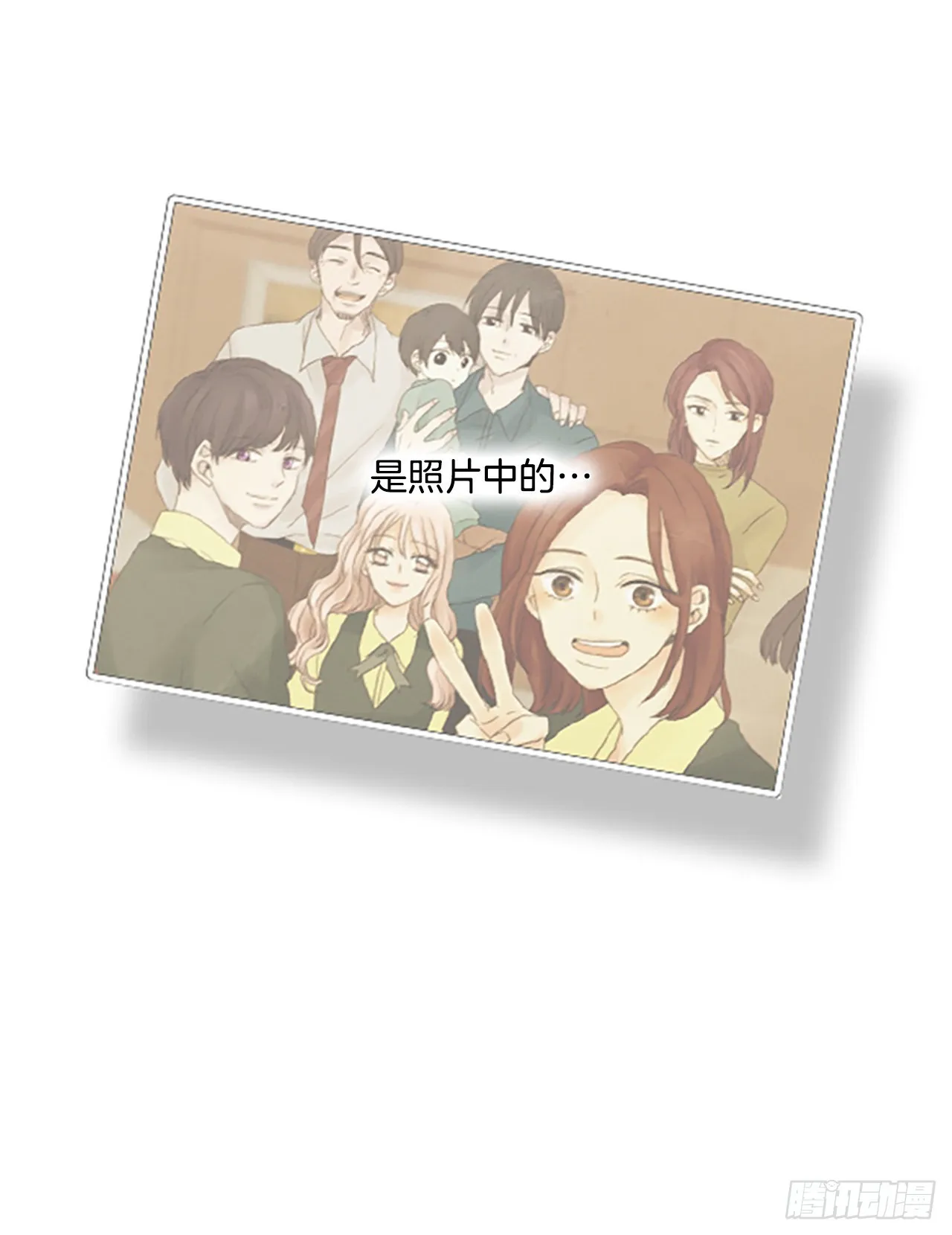 7月诞生石漫画,40.五年前的事件(2)3图