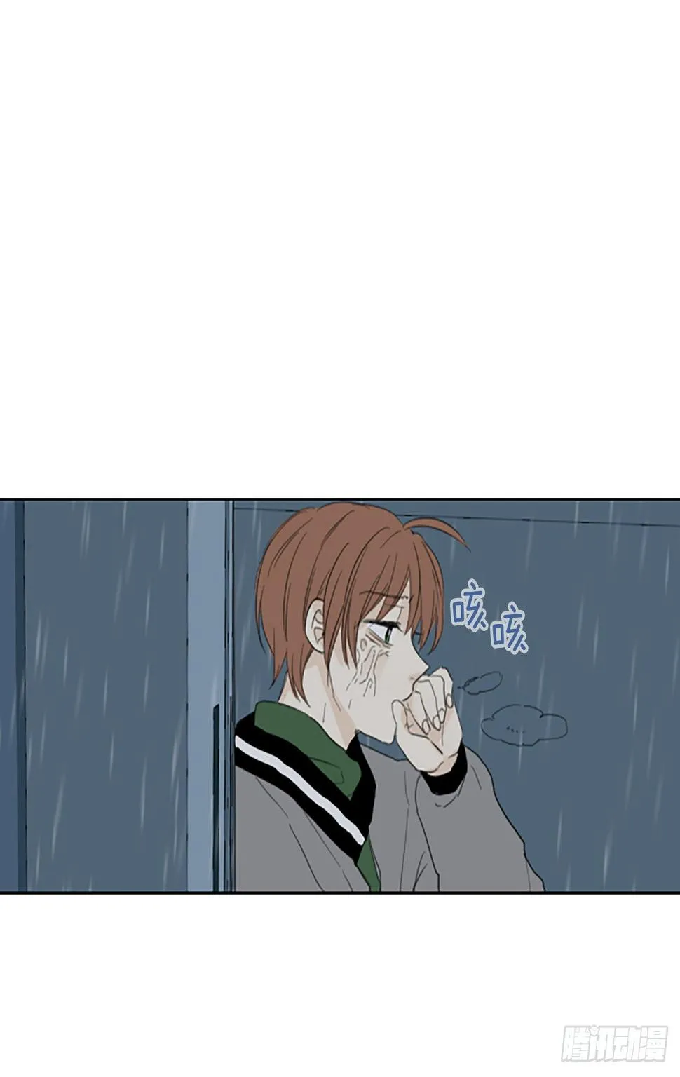 八月诞生石漫画,85.第四块拼图（2）1图