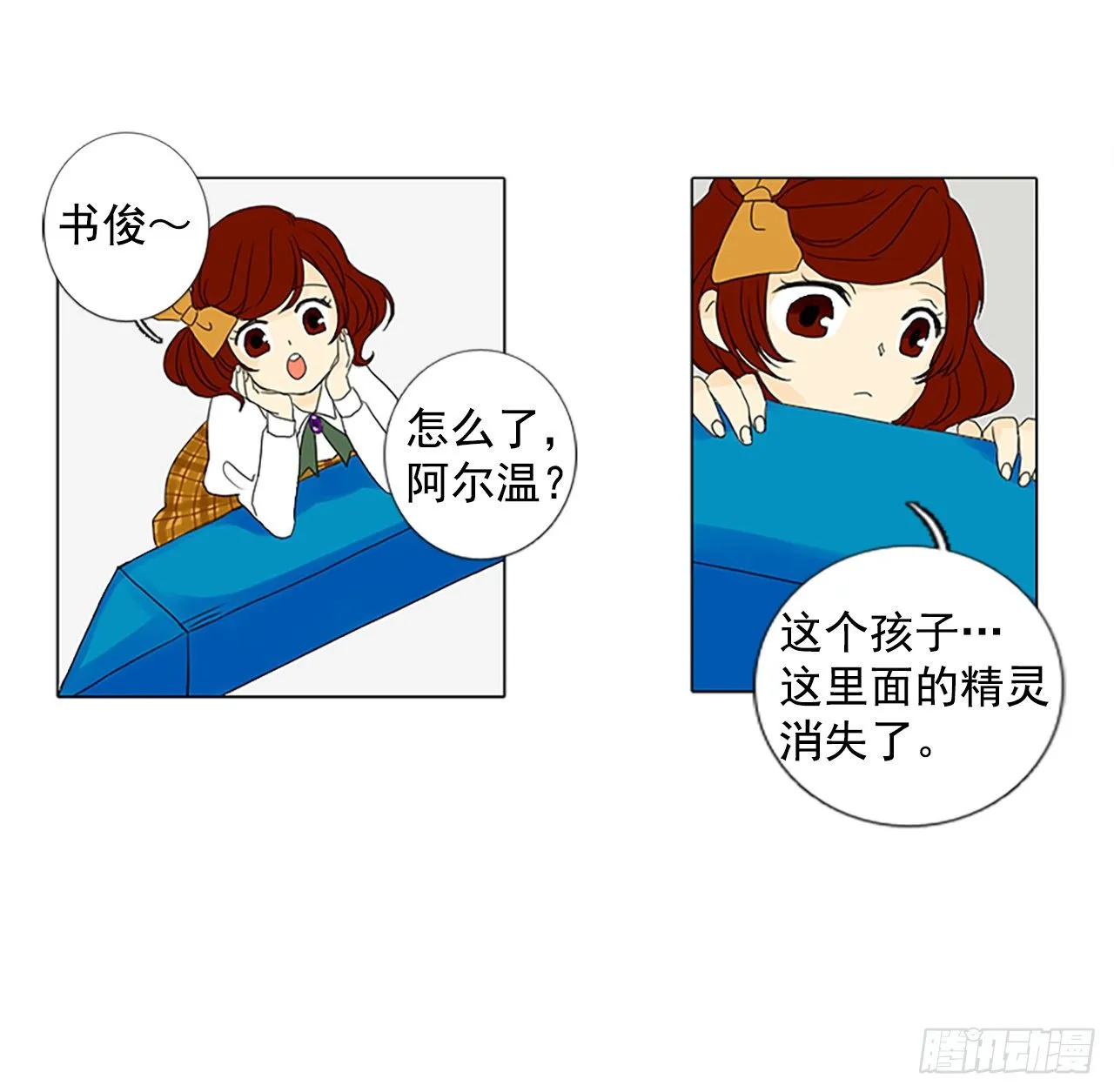 7月诞生石漫画,5.余像（5）2图